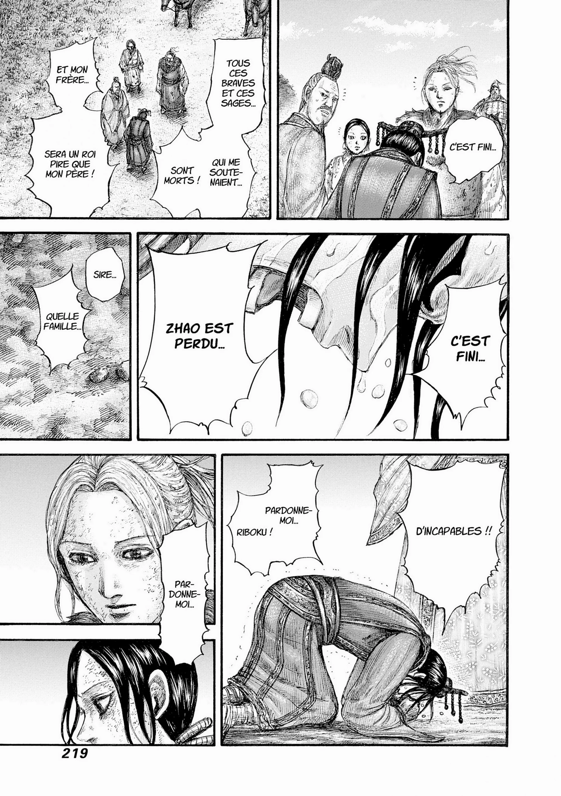 Chapter Image 704