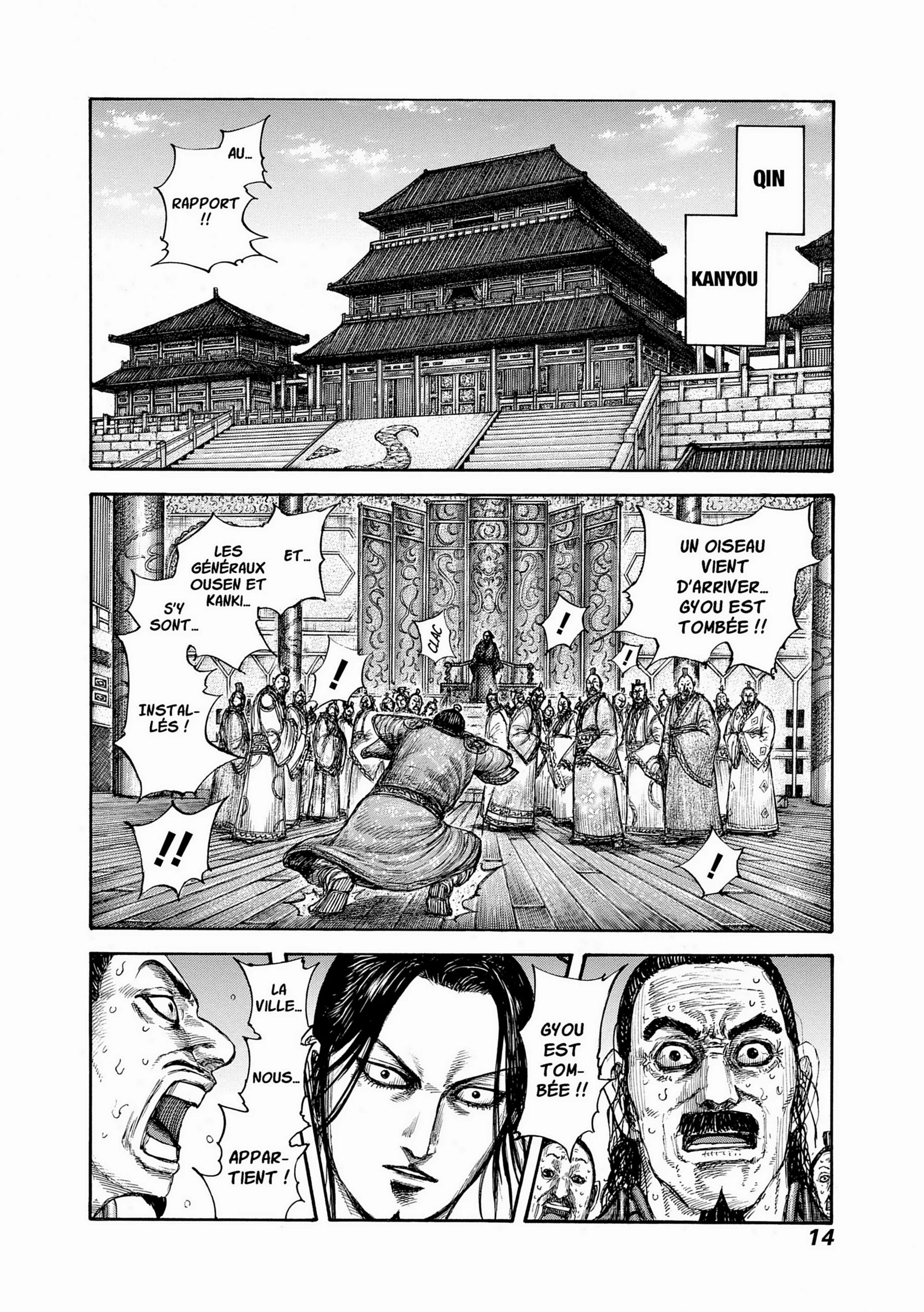 Chapter Image 482