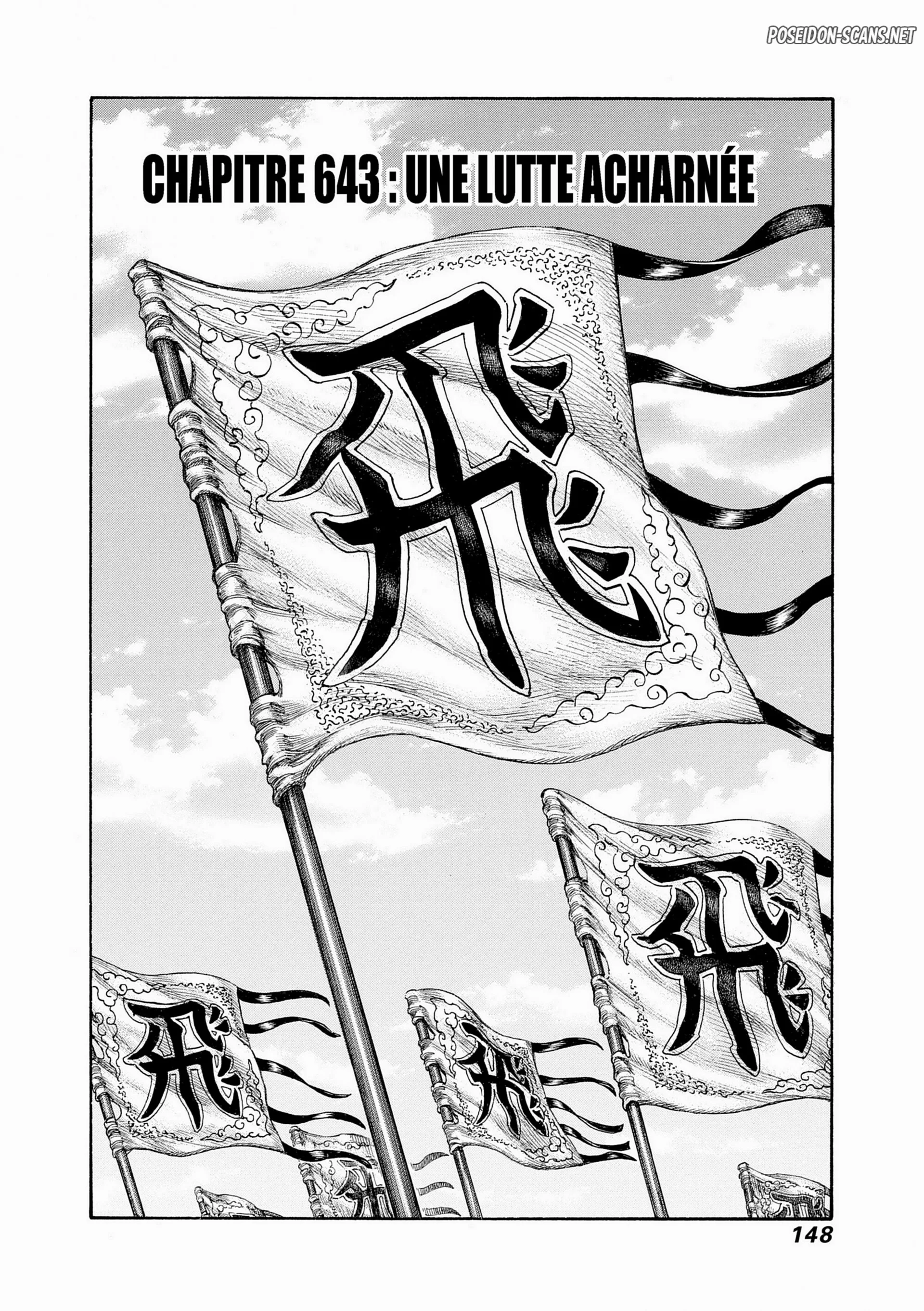 Chapter Image 112