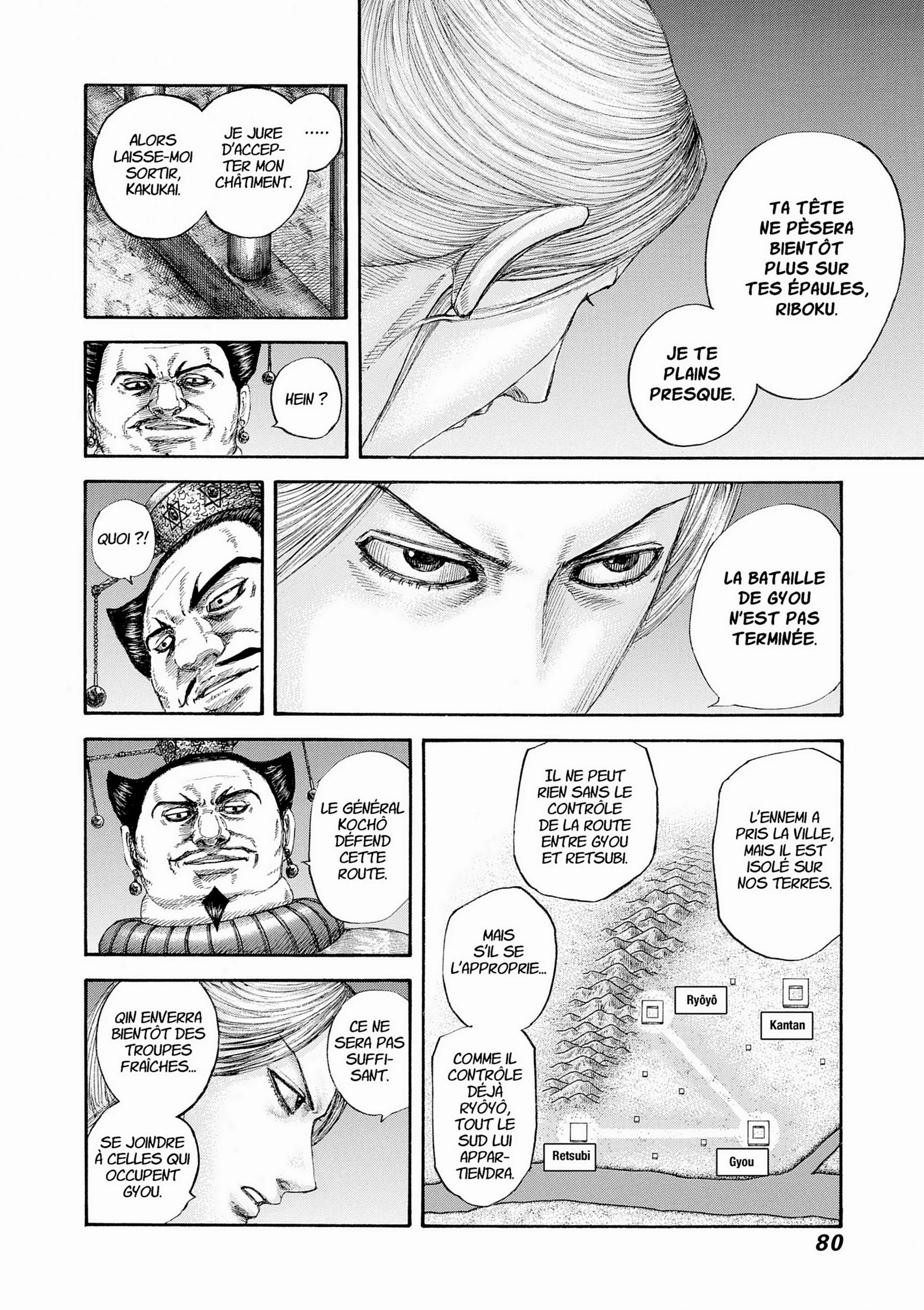 Chapter Image 741