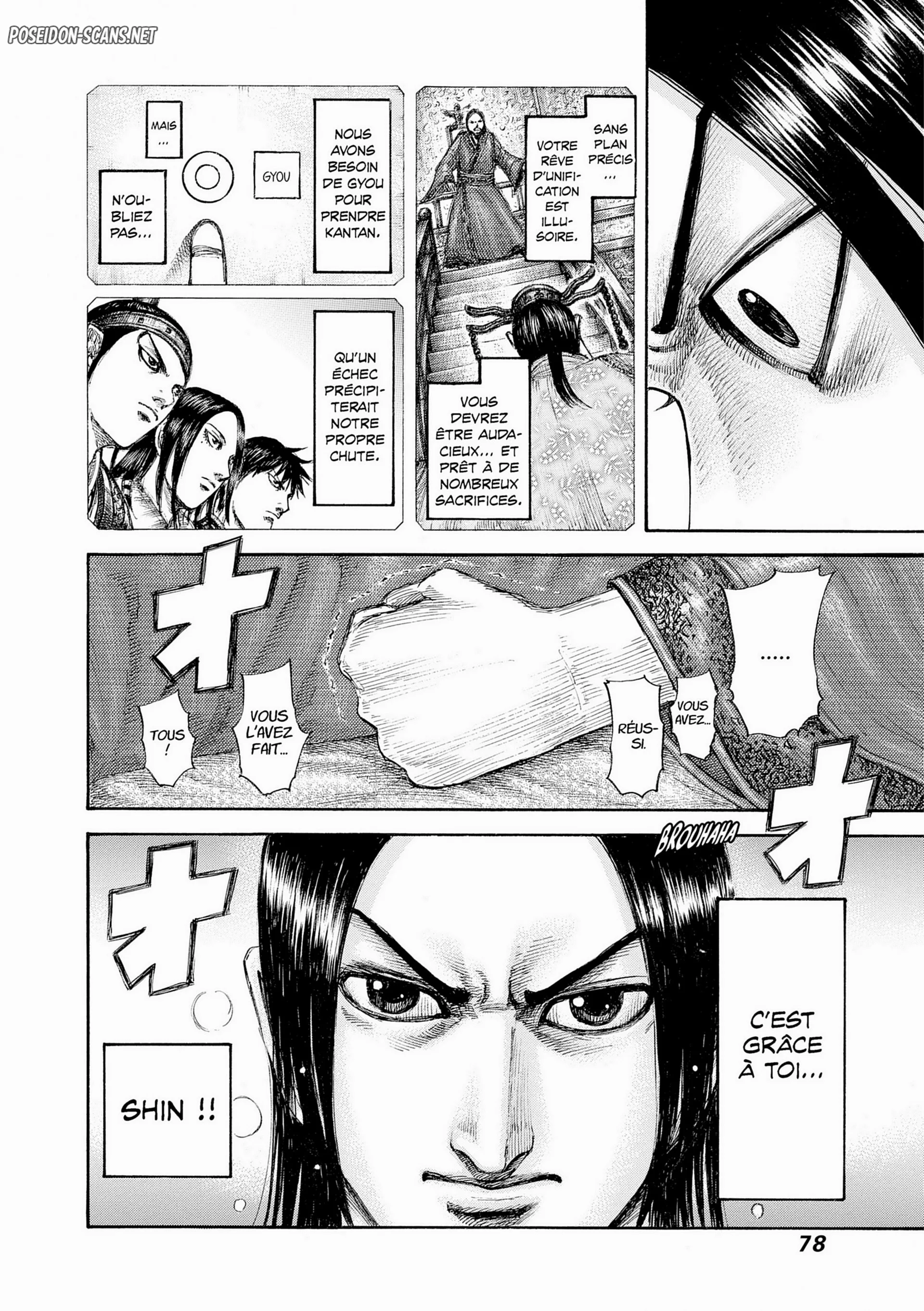 Chapter Image 667