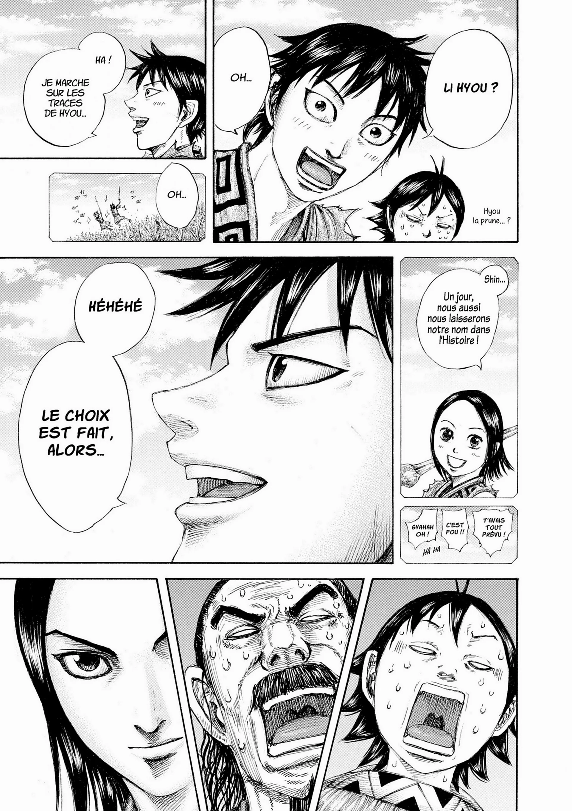 Chapter Image 260