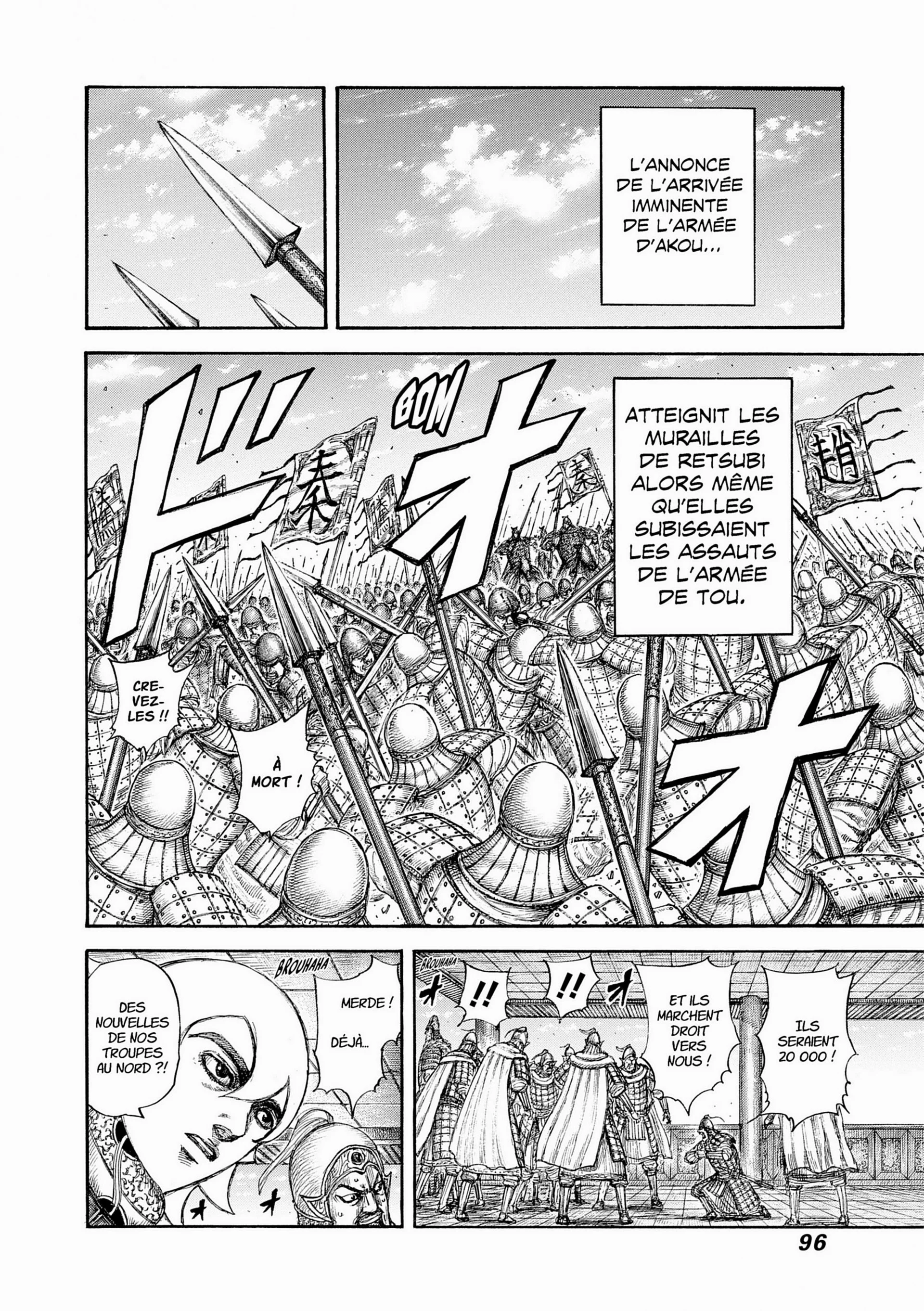 Chapter Image 297