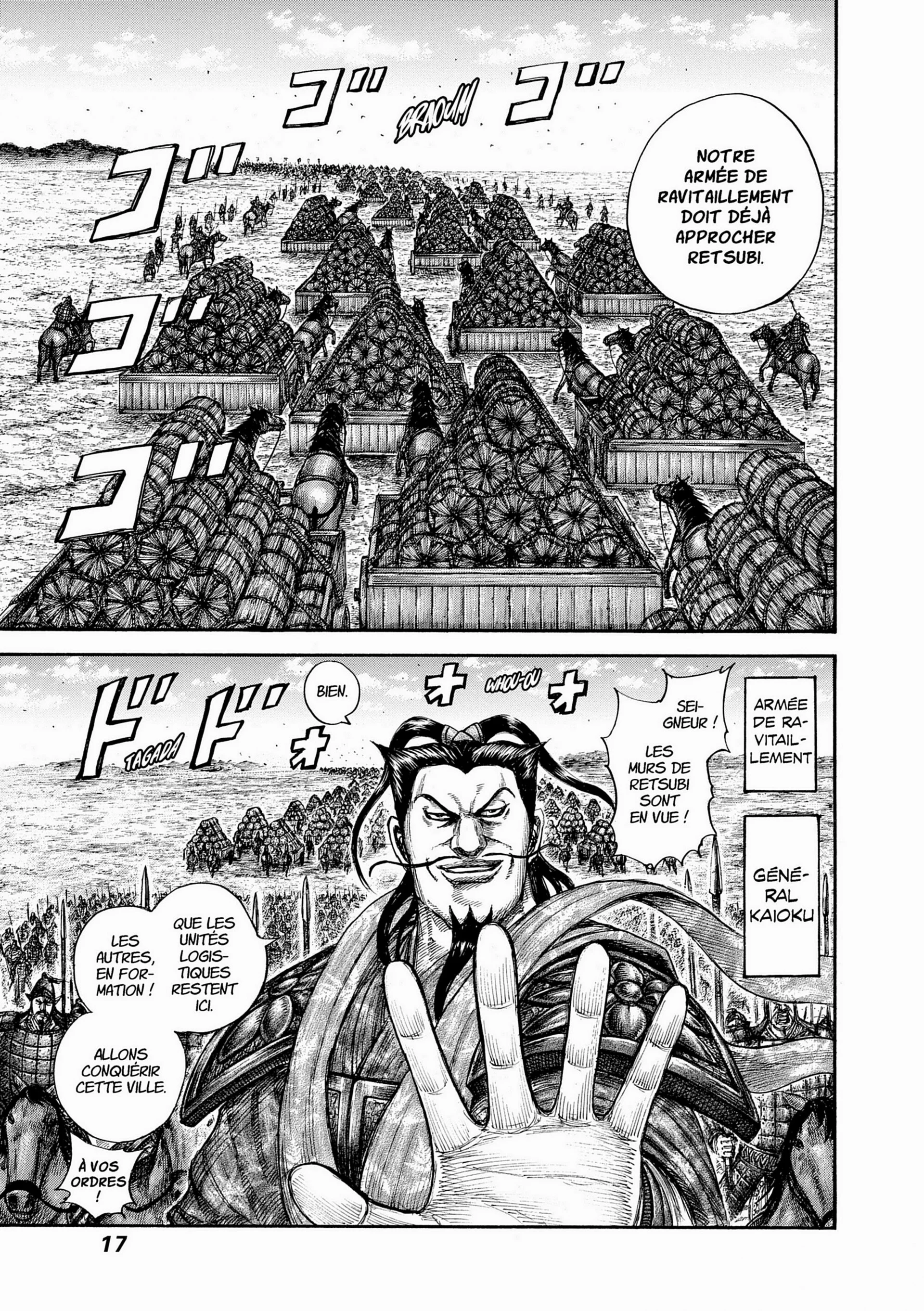 Chapter Image 593