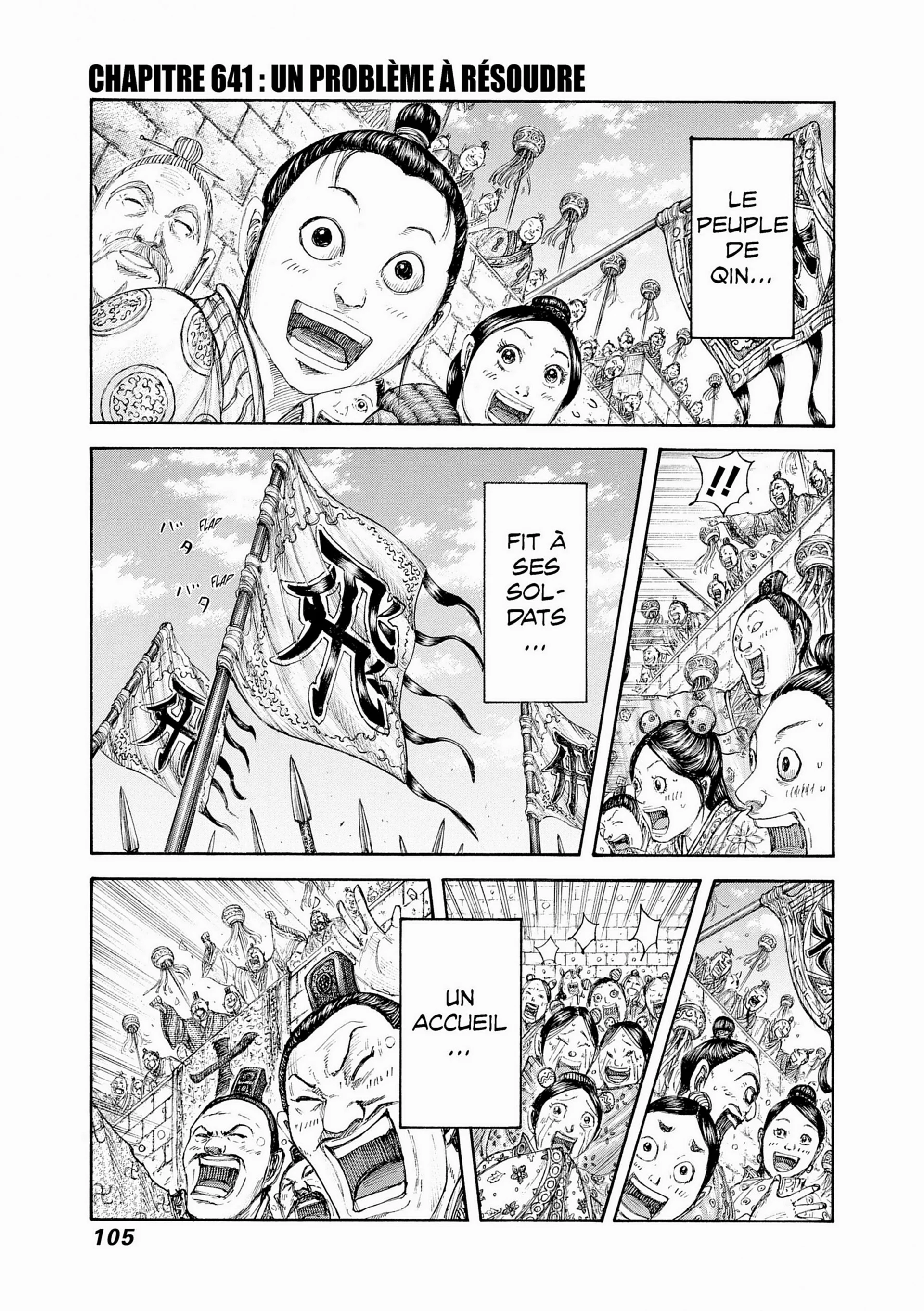 Chapter Image 630