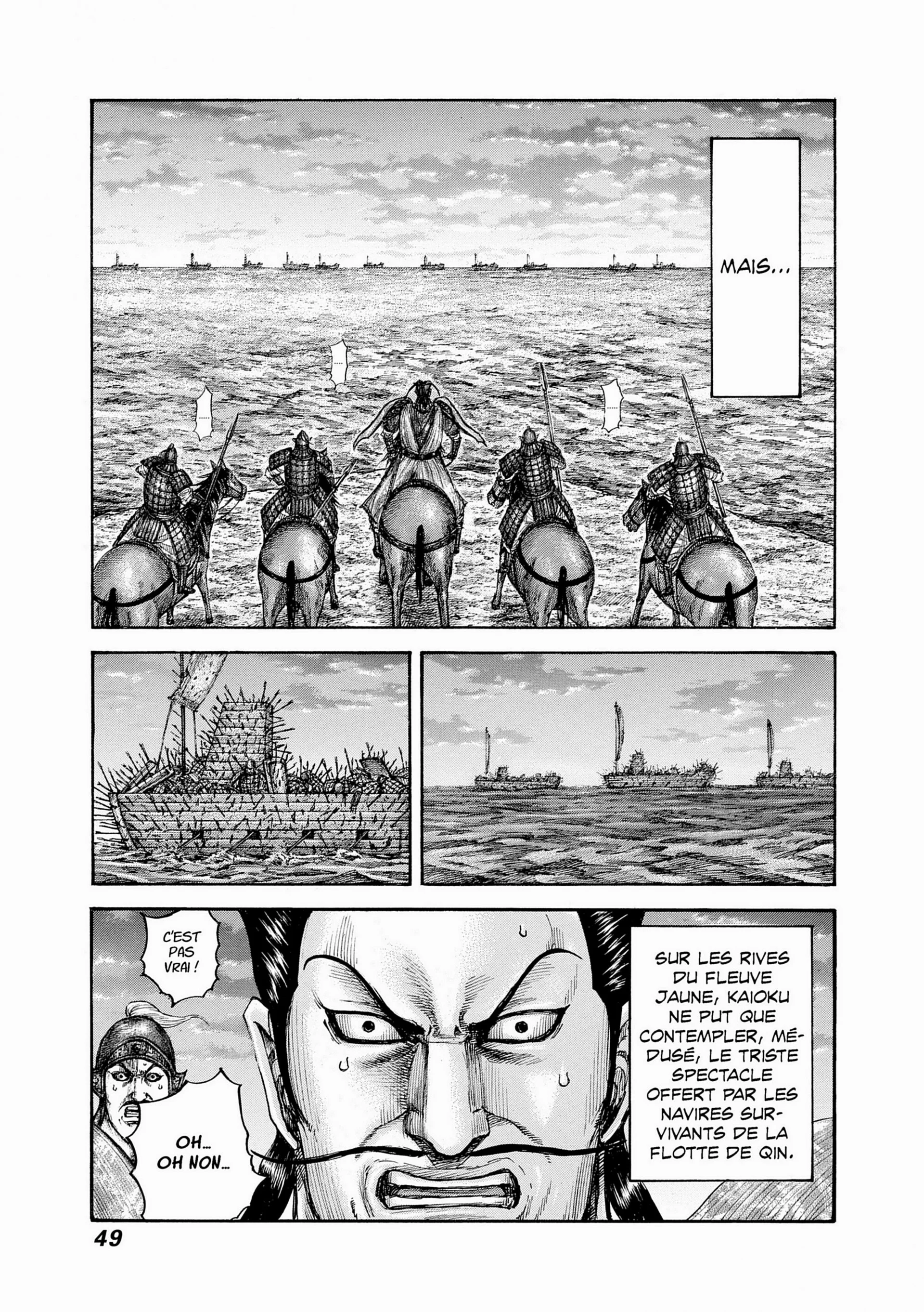 Chapter Image 704