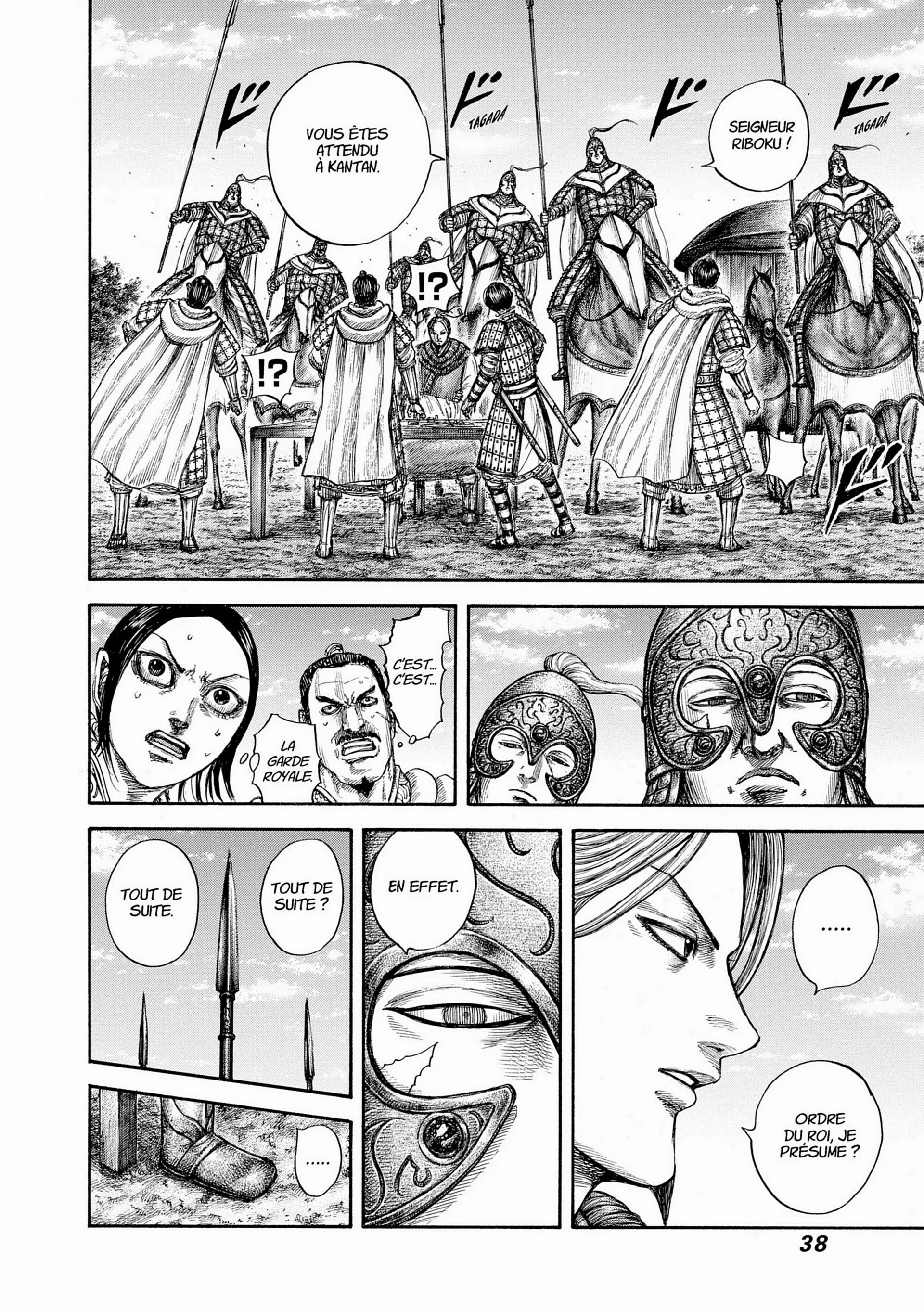 Chapter Image 297