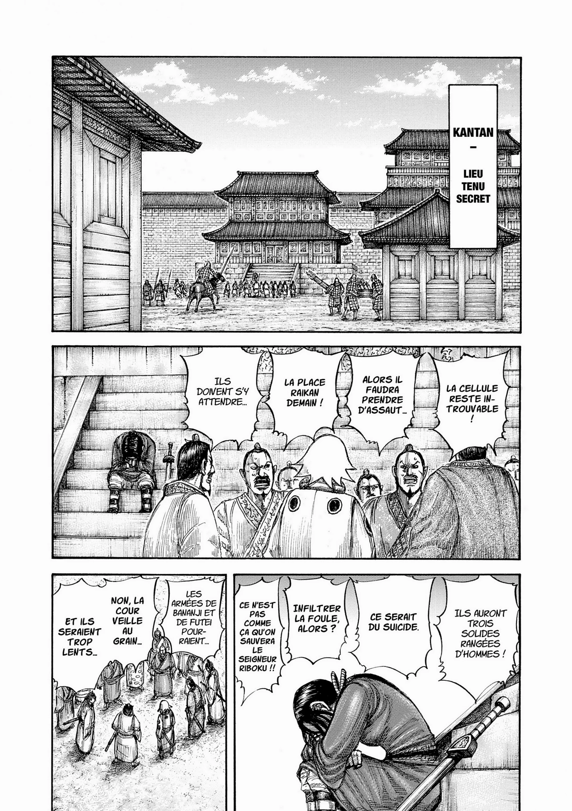 Chapter Image 75