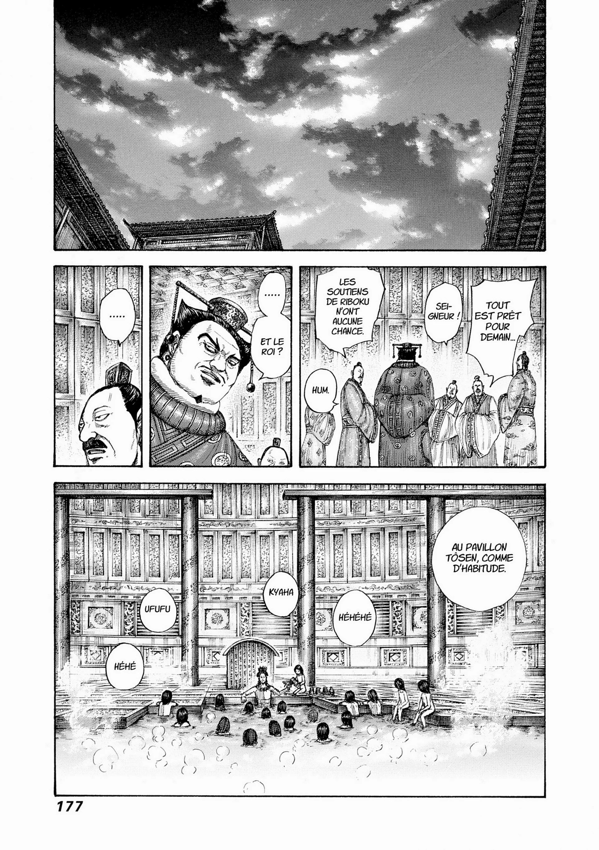 Chapter Image 186
