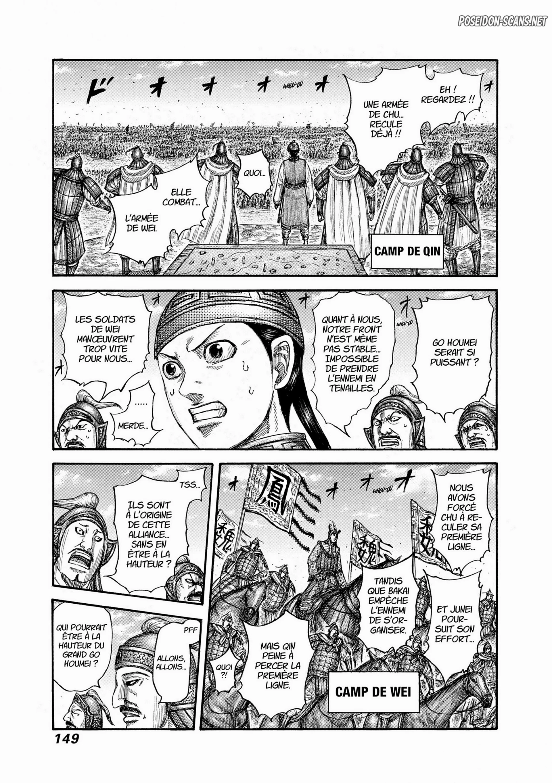 Chapter Image 112