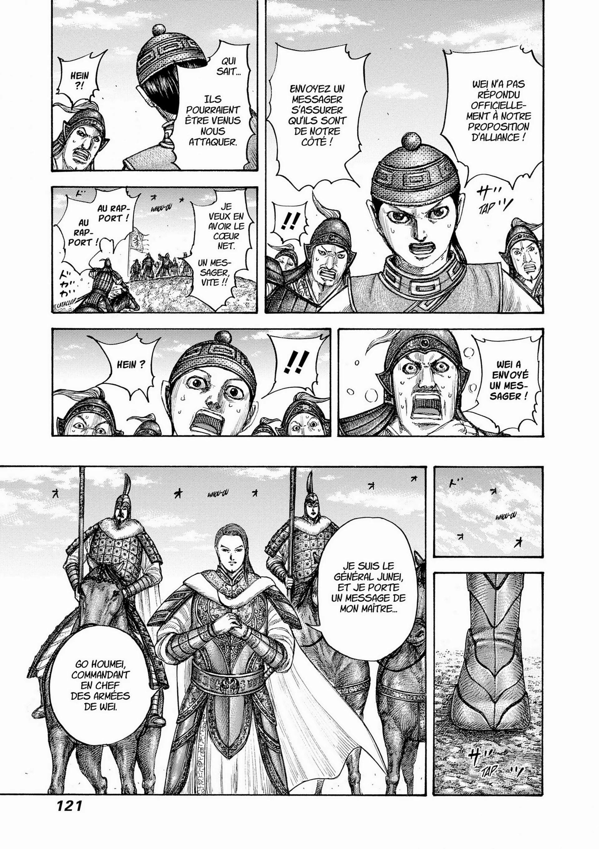 Chapter Image 186