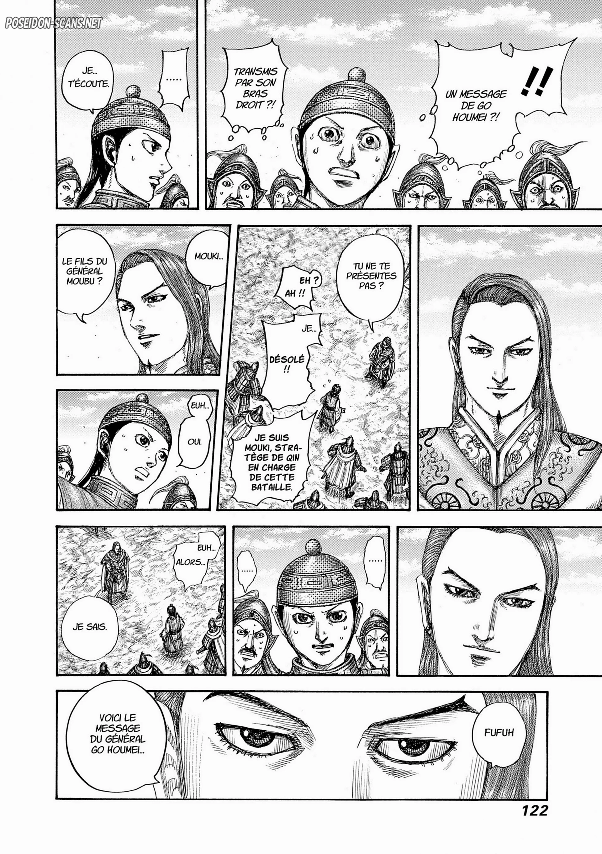 Chapter Image 223