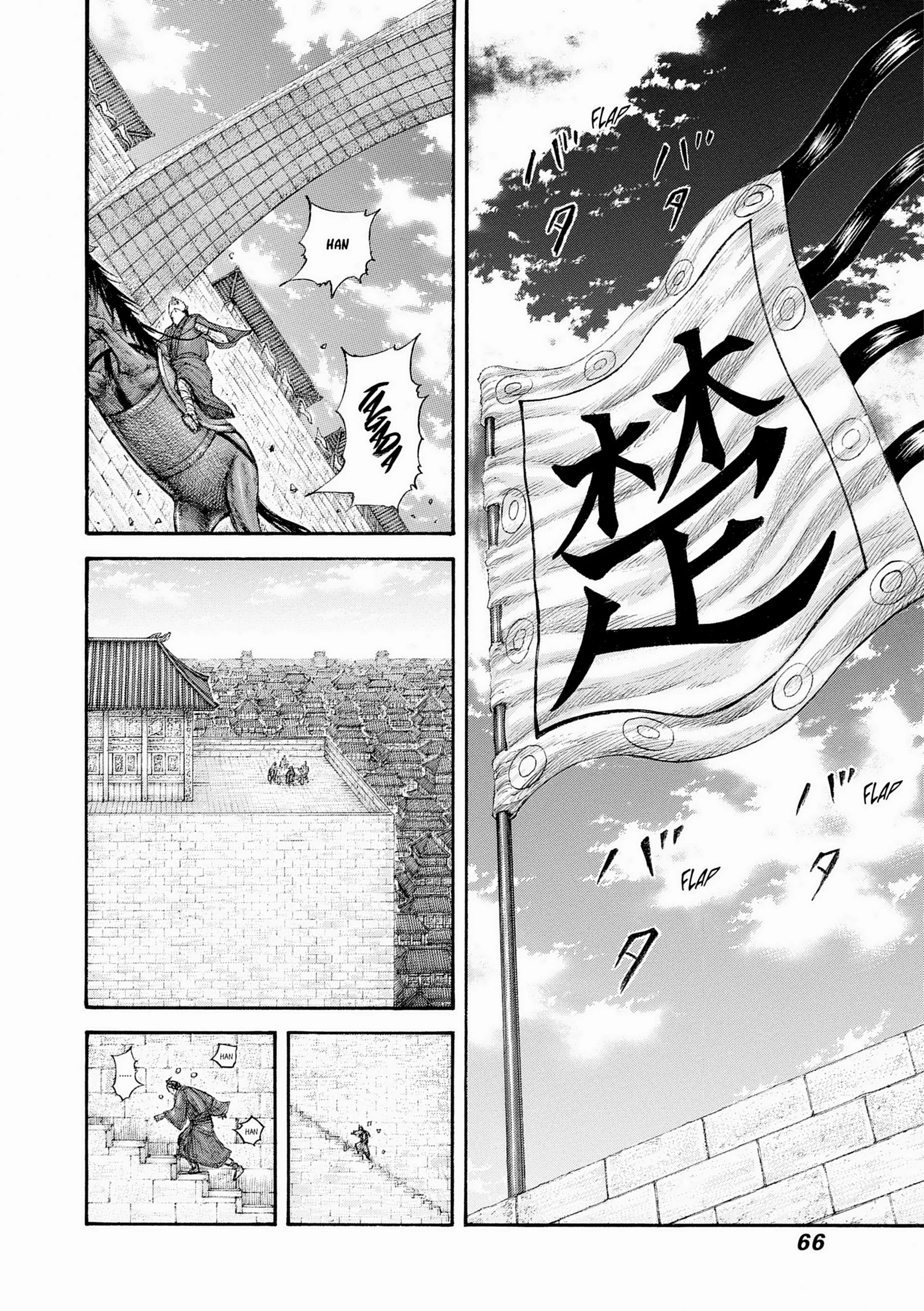 Chapter Image 371