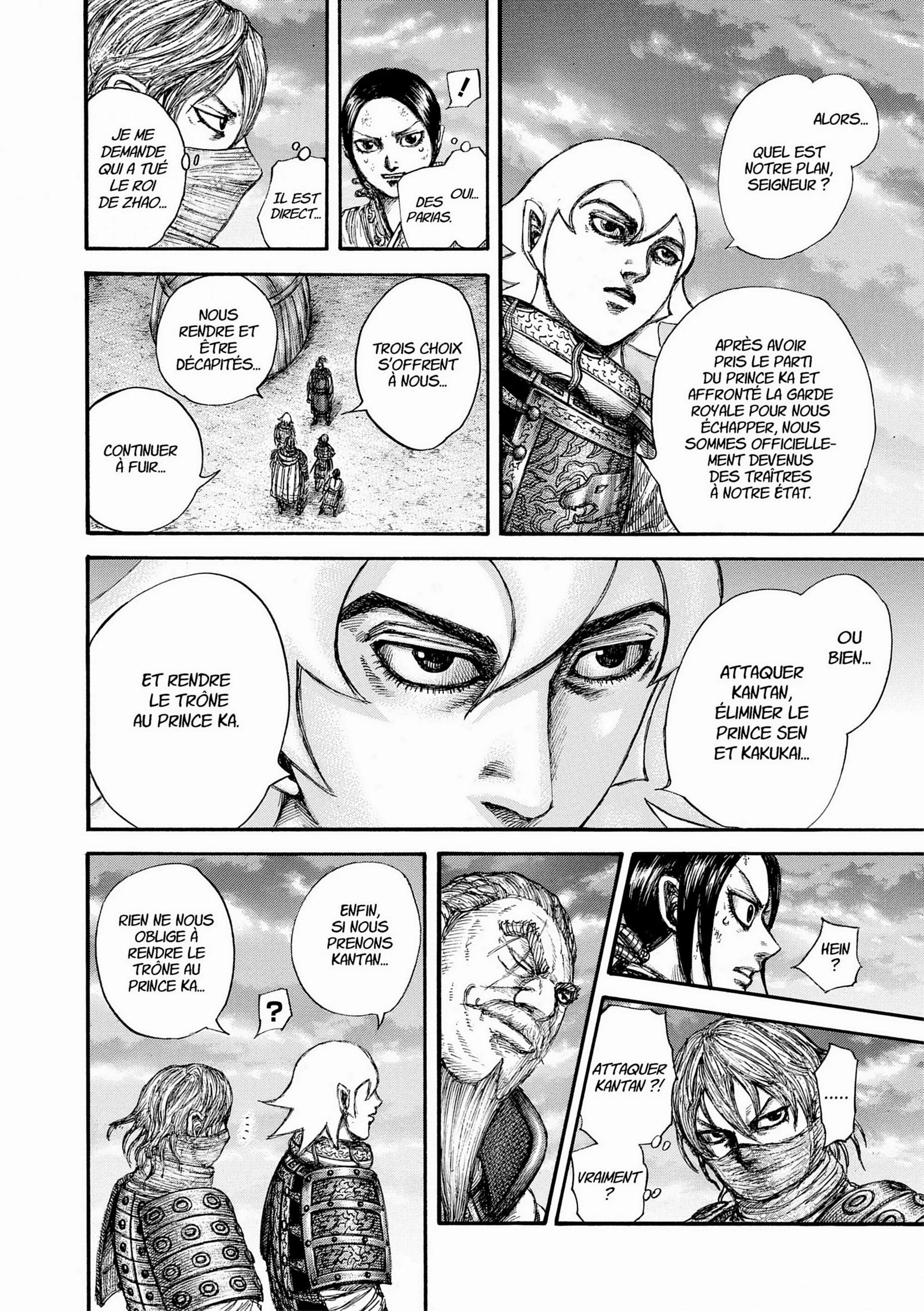 Chapter Image 371