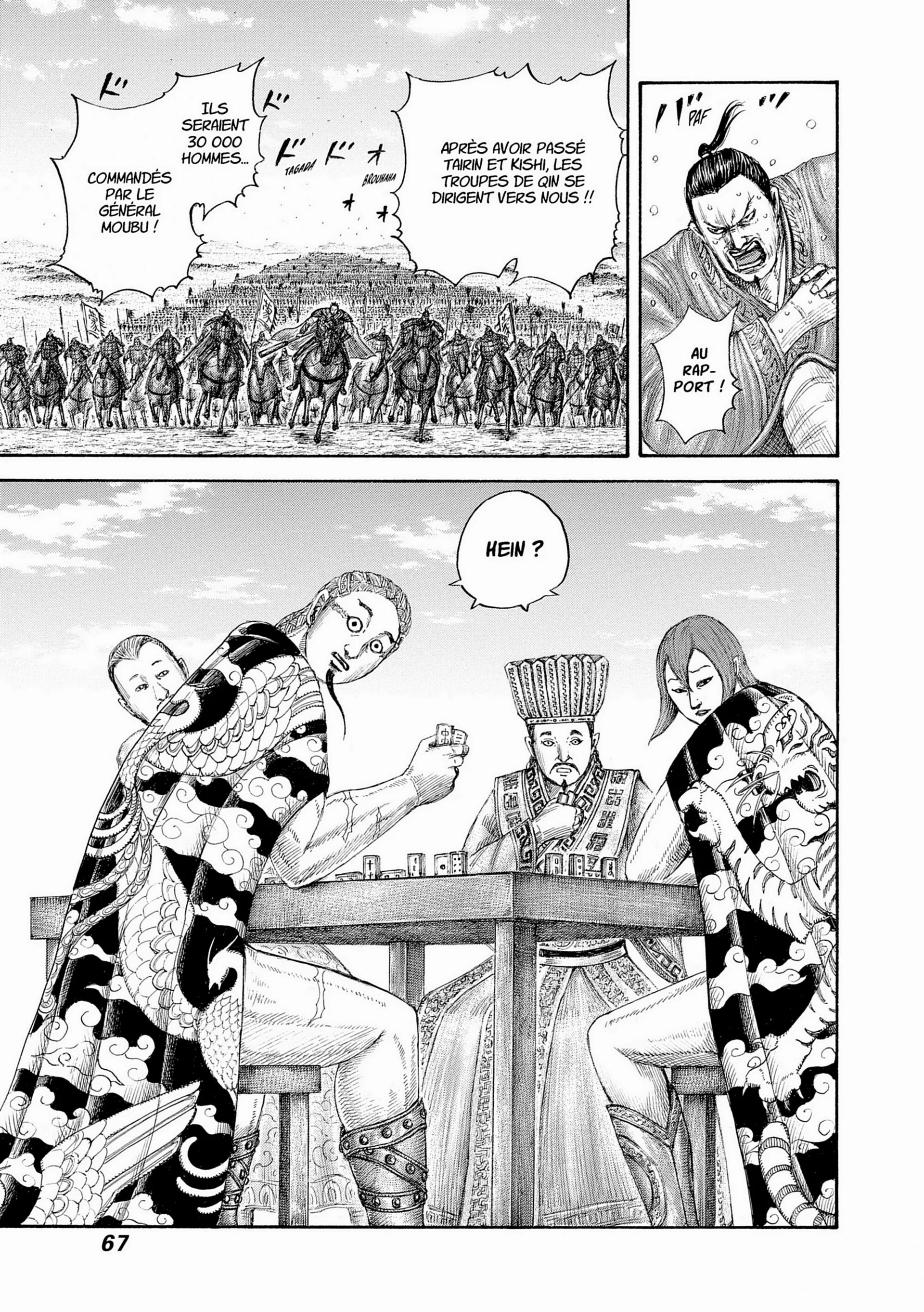 Chapter Image 408