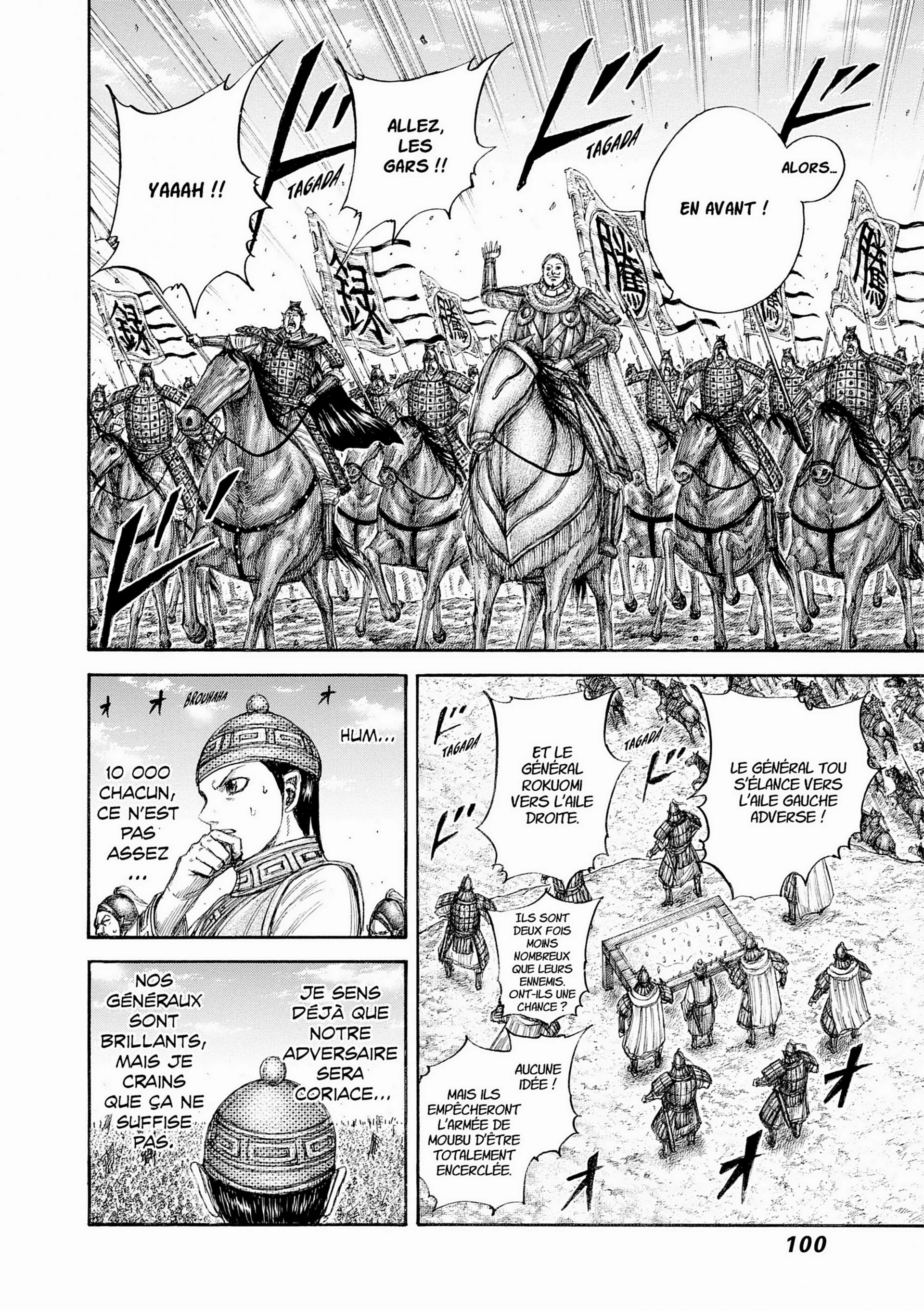 Chapter Image 519