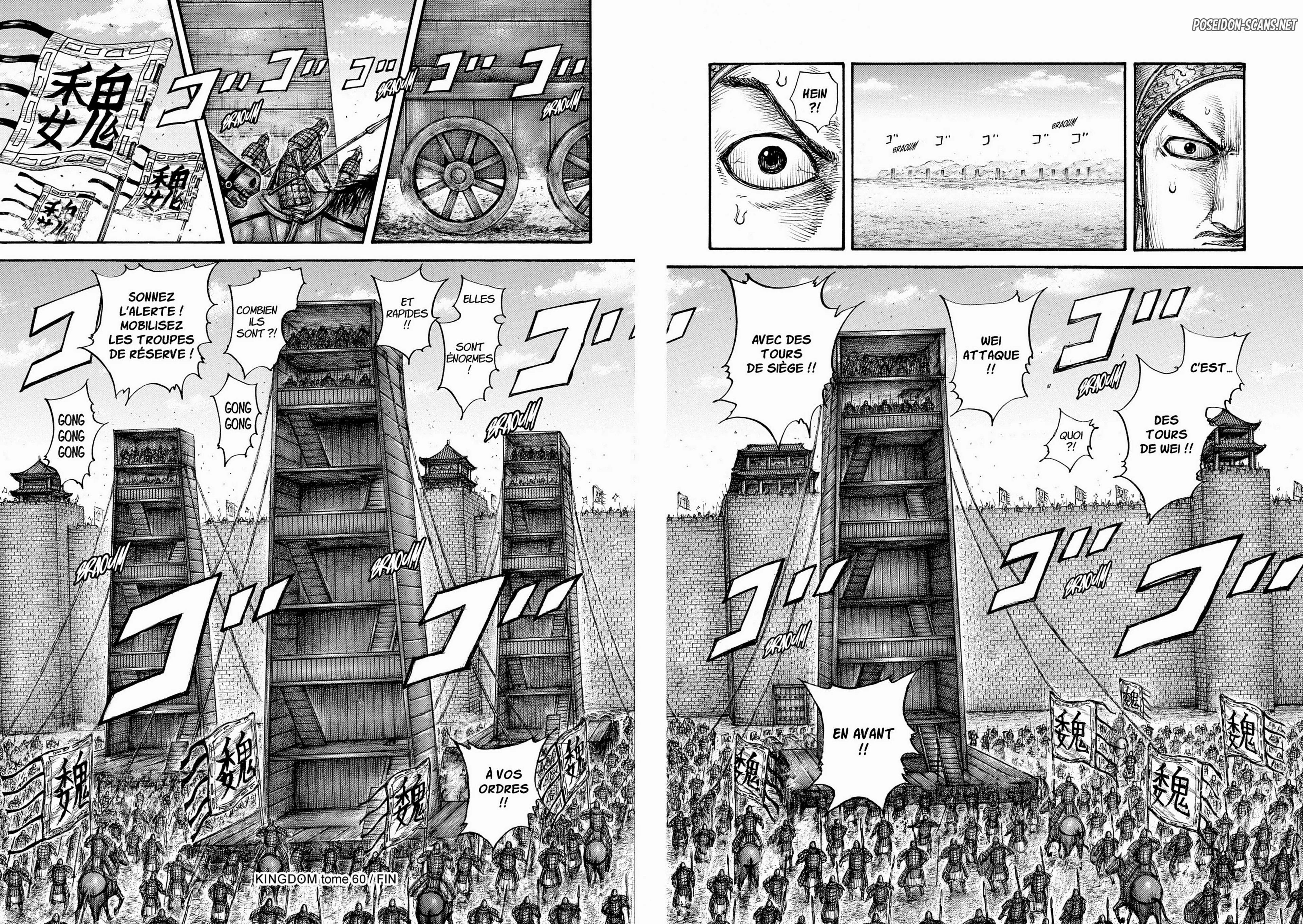Chapter Image 667