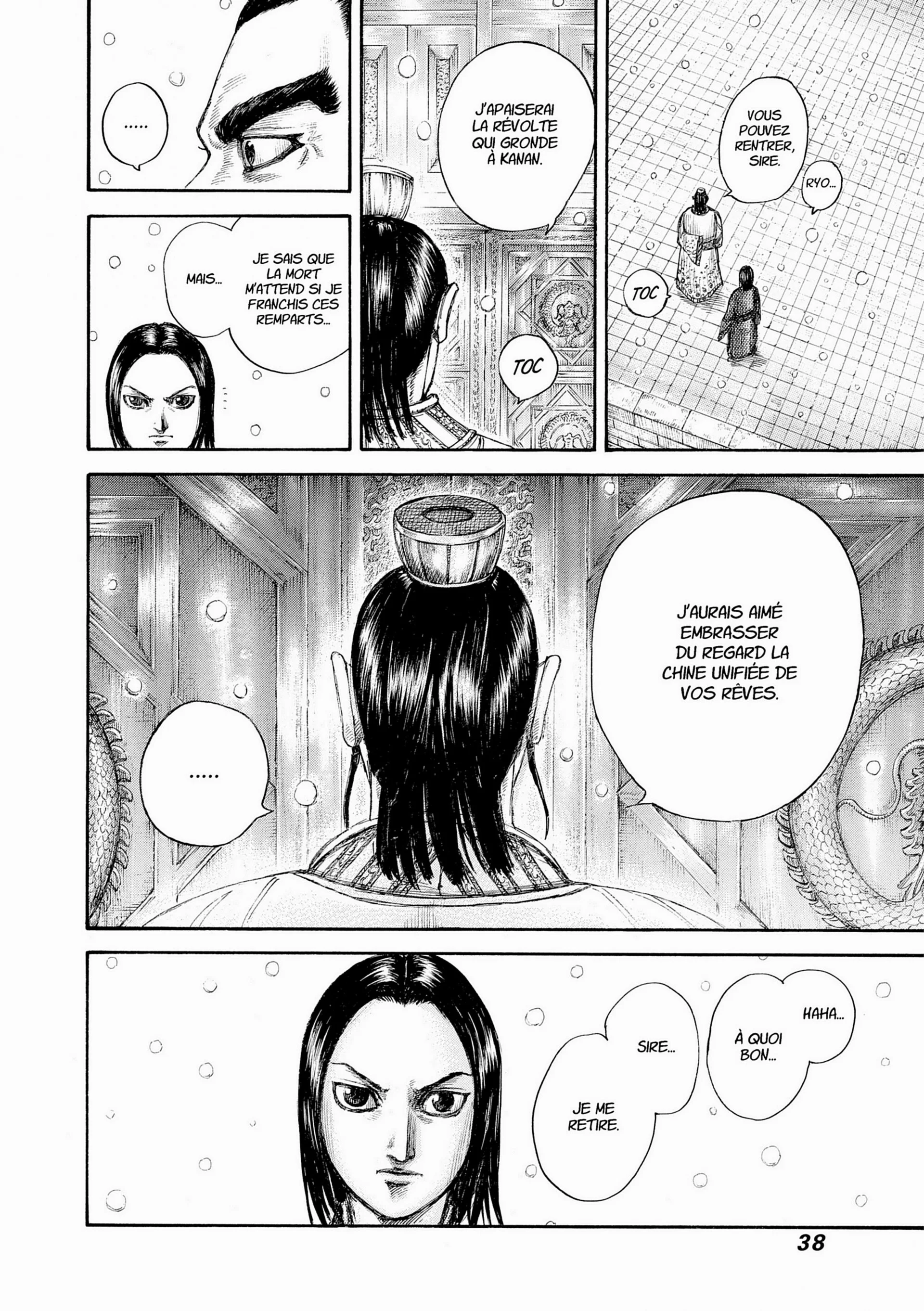 Chapter Image 371