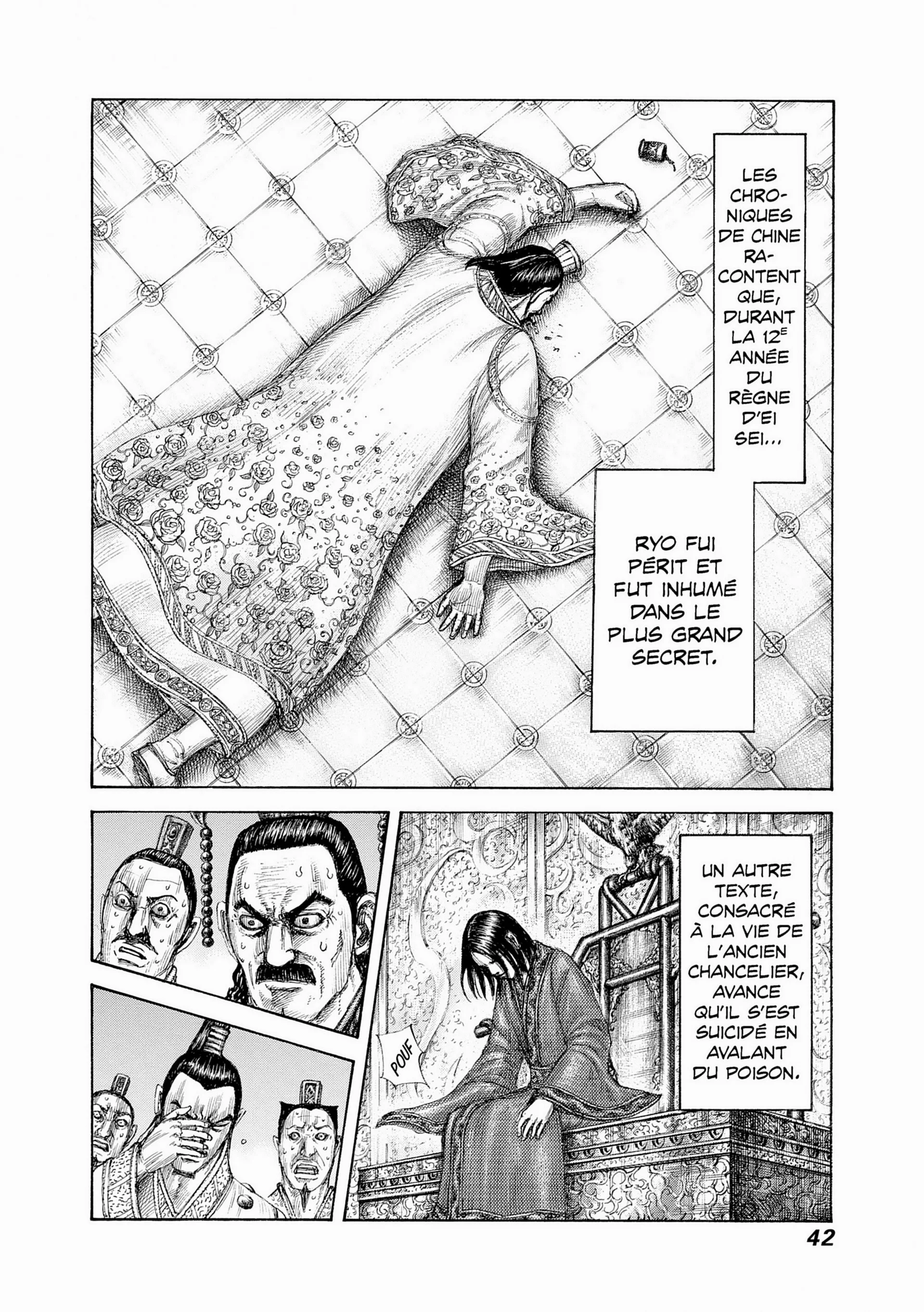 Chapter Image 519