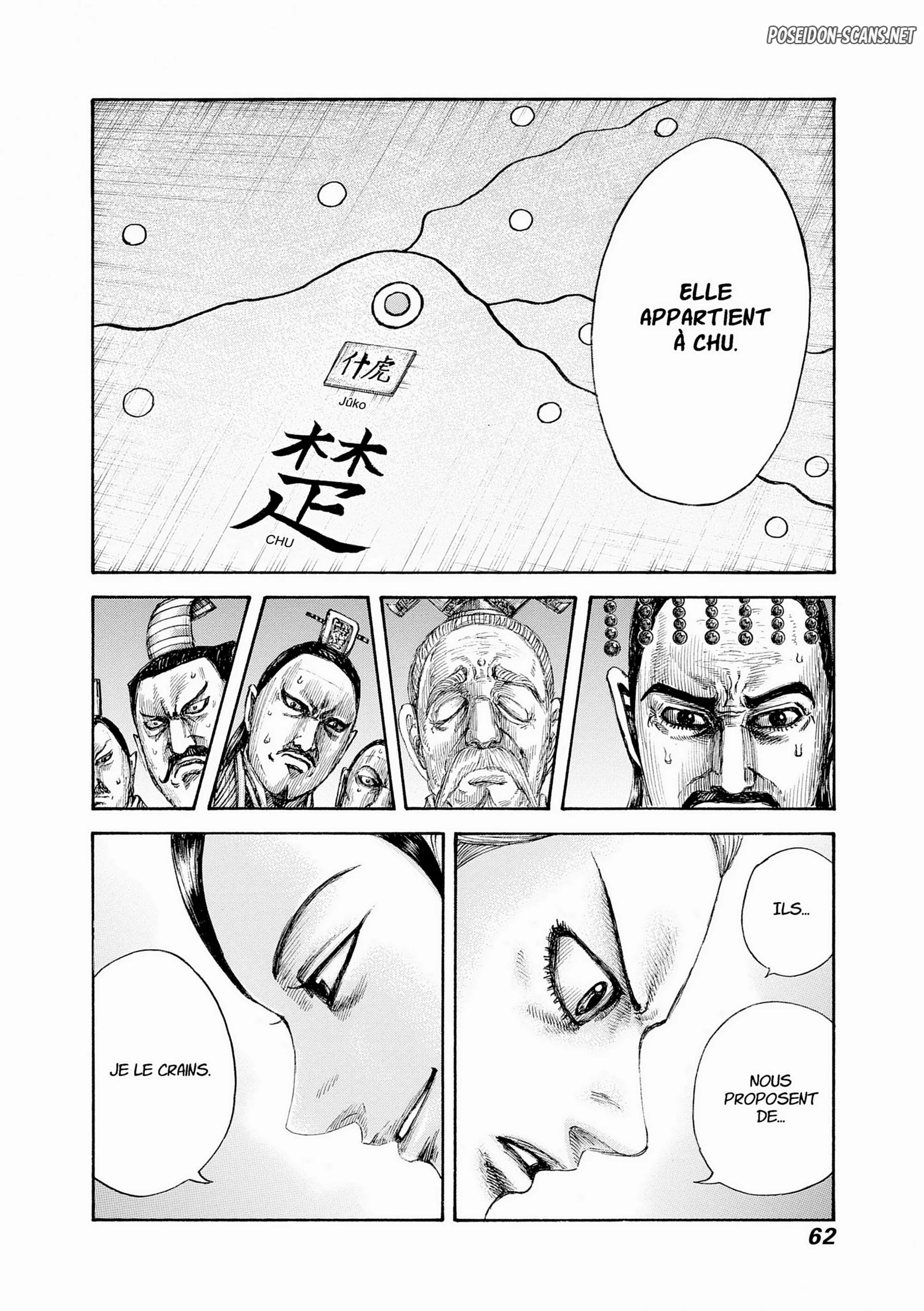 Chapter Image 223
