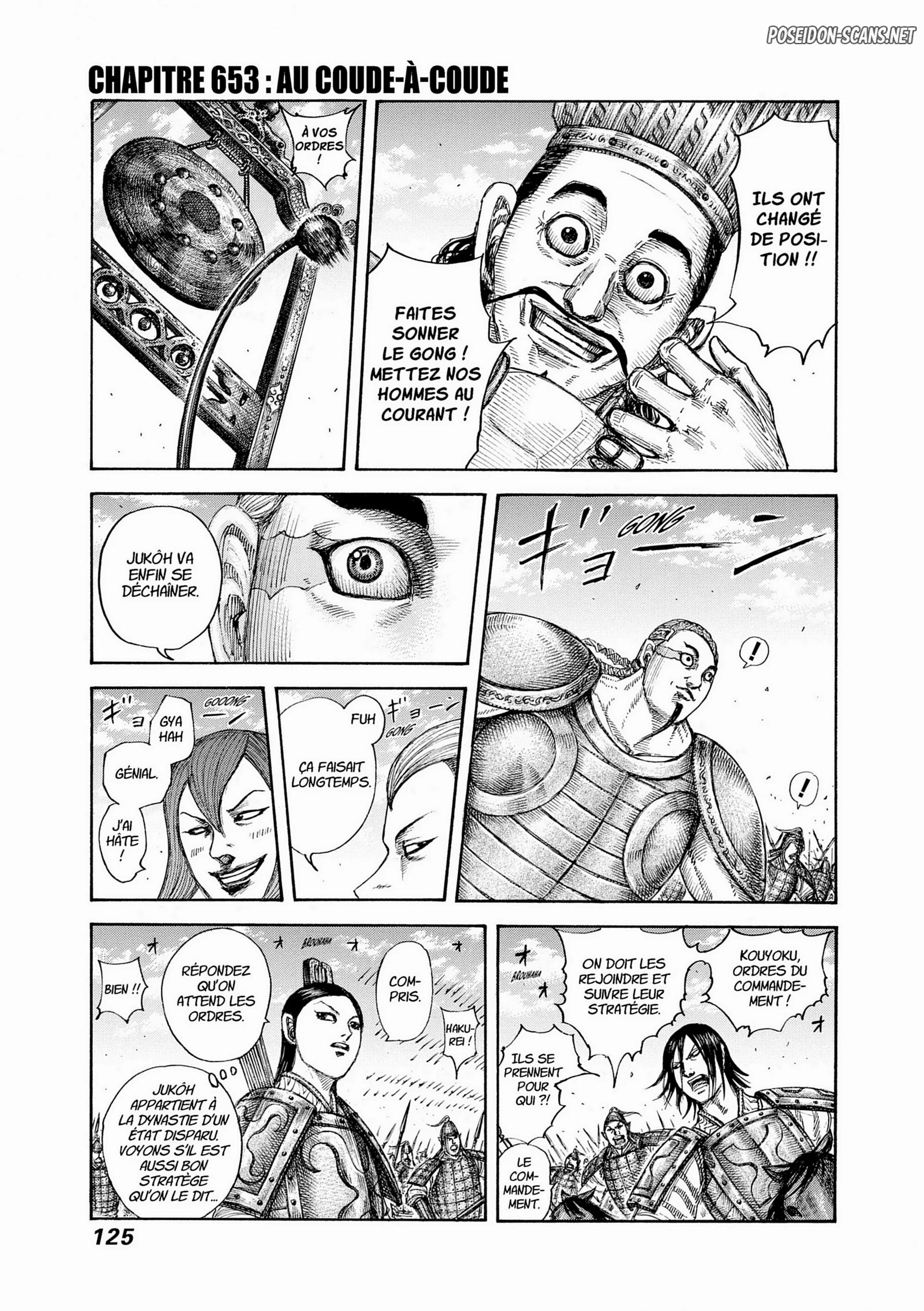 Chapter Image 334