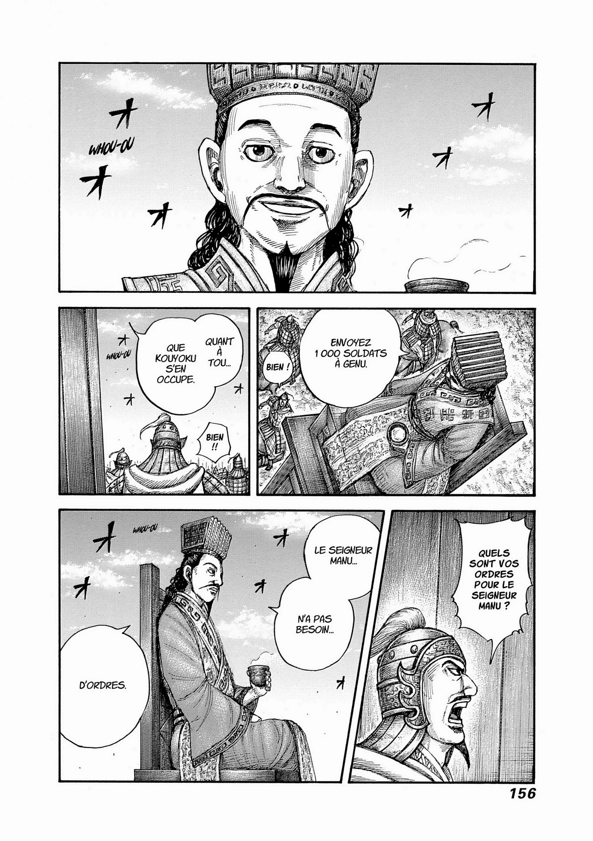 Chapter Image 371