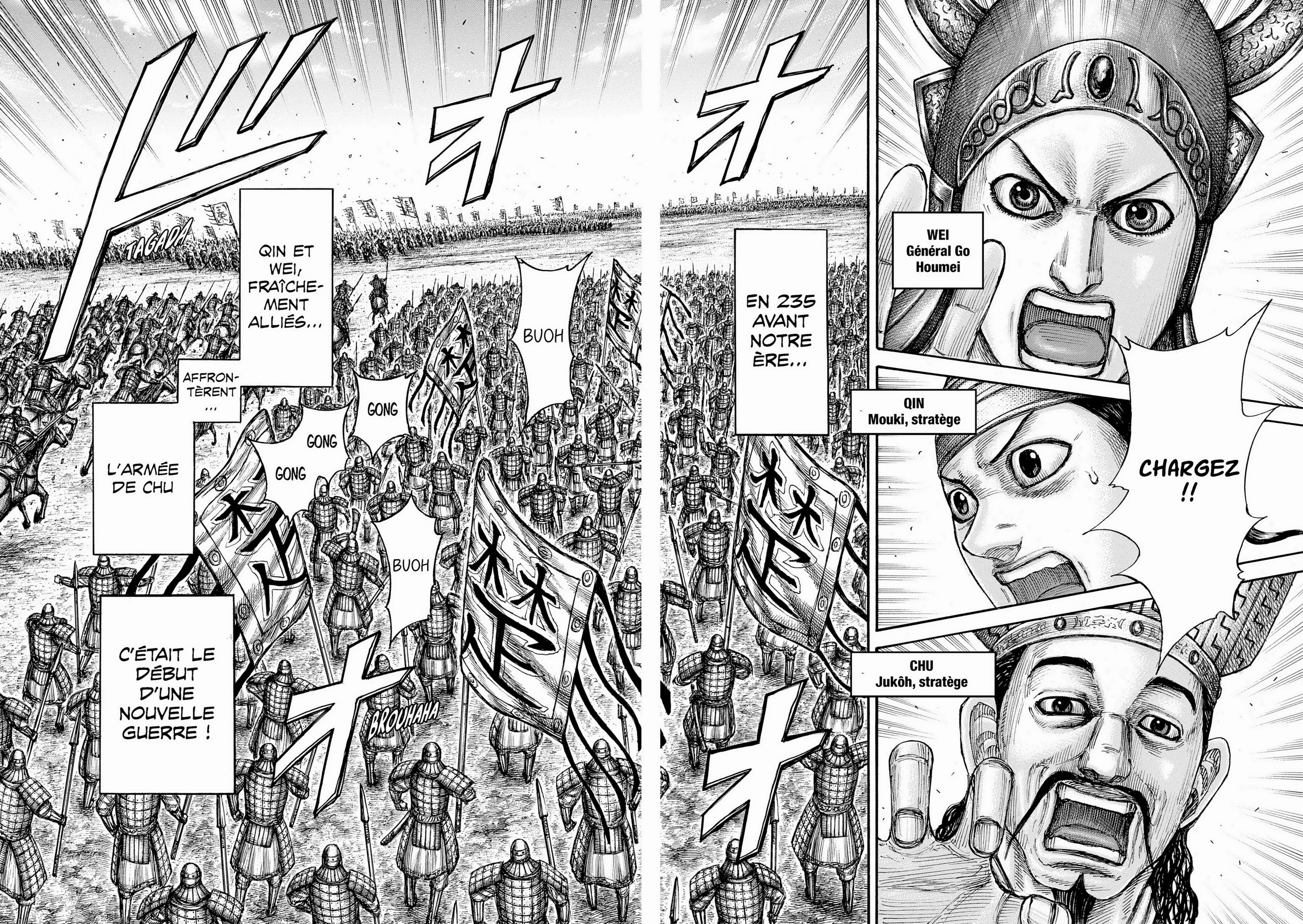 Chapter Image 482