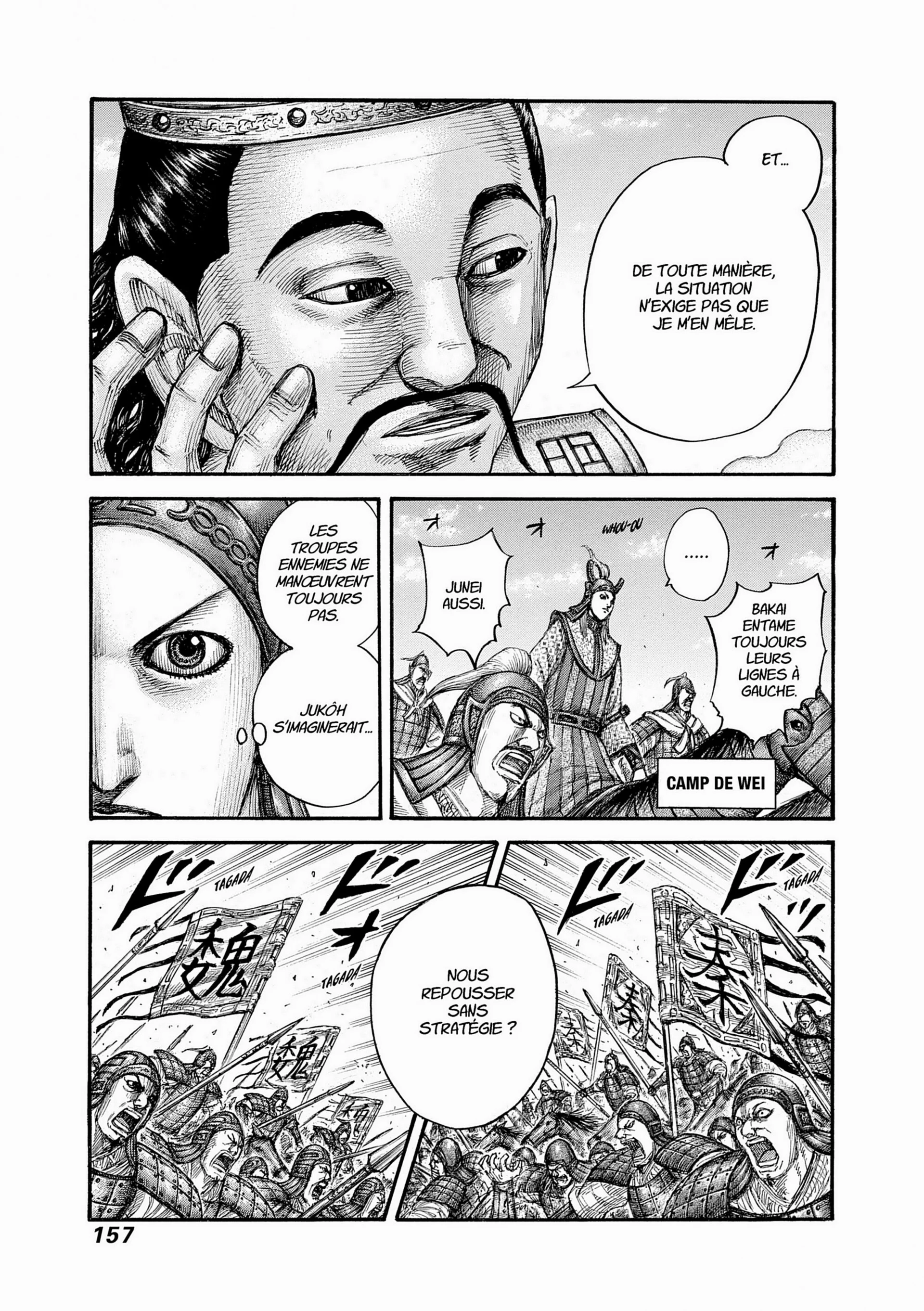 Chapter Image 408