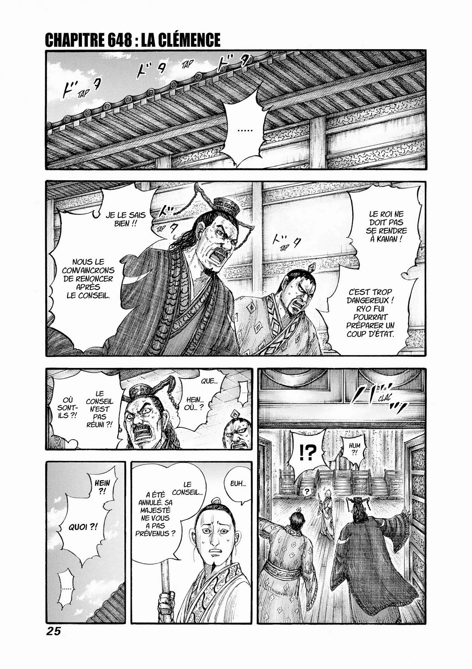 Chapter Image 926