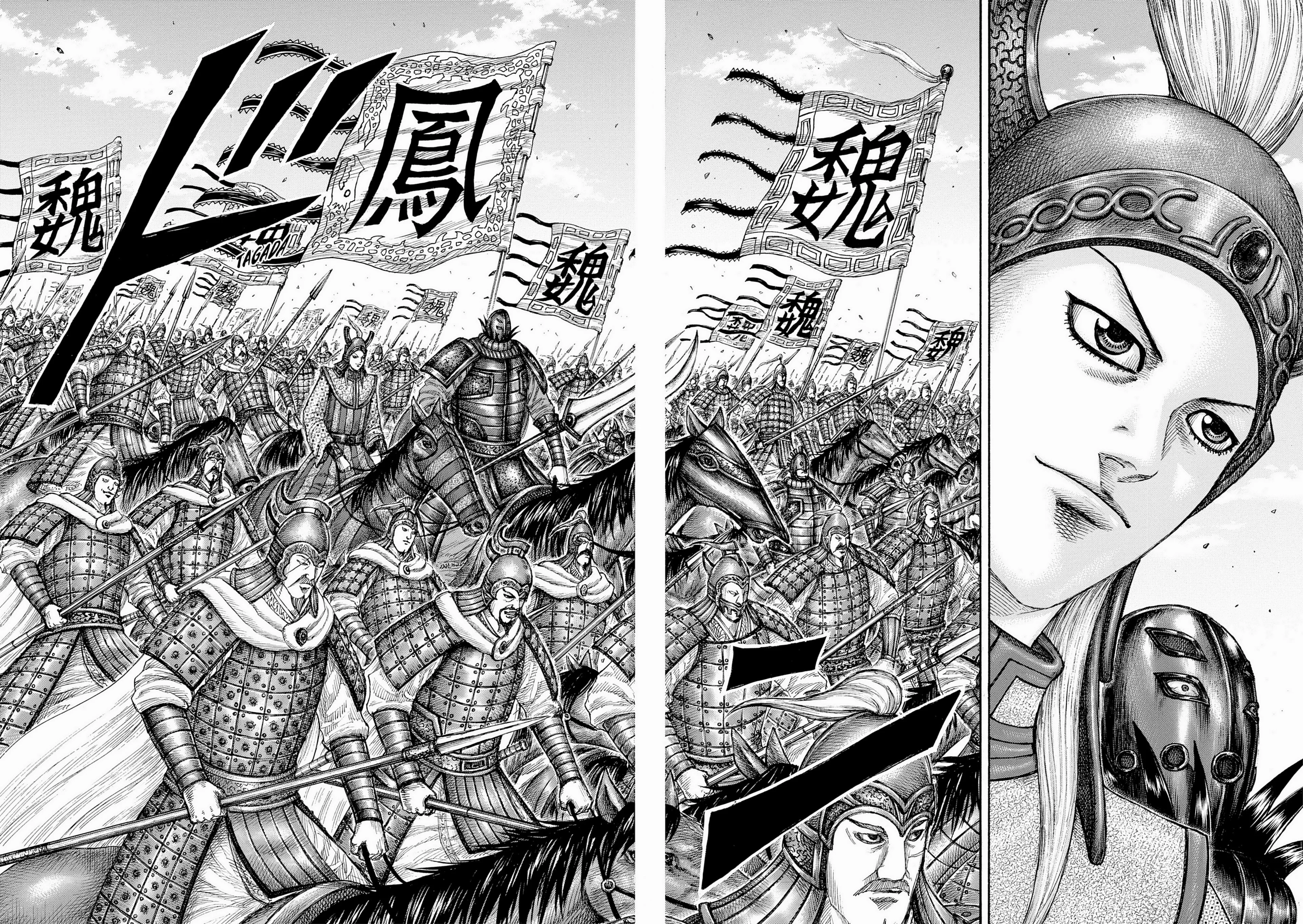 Chapter Image 38