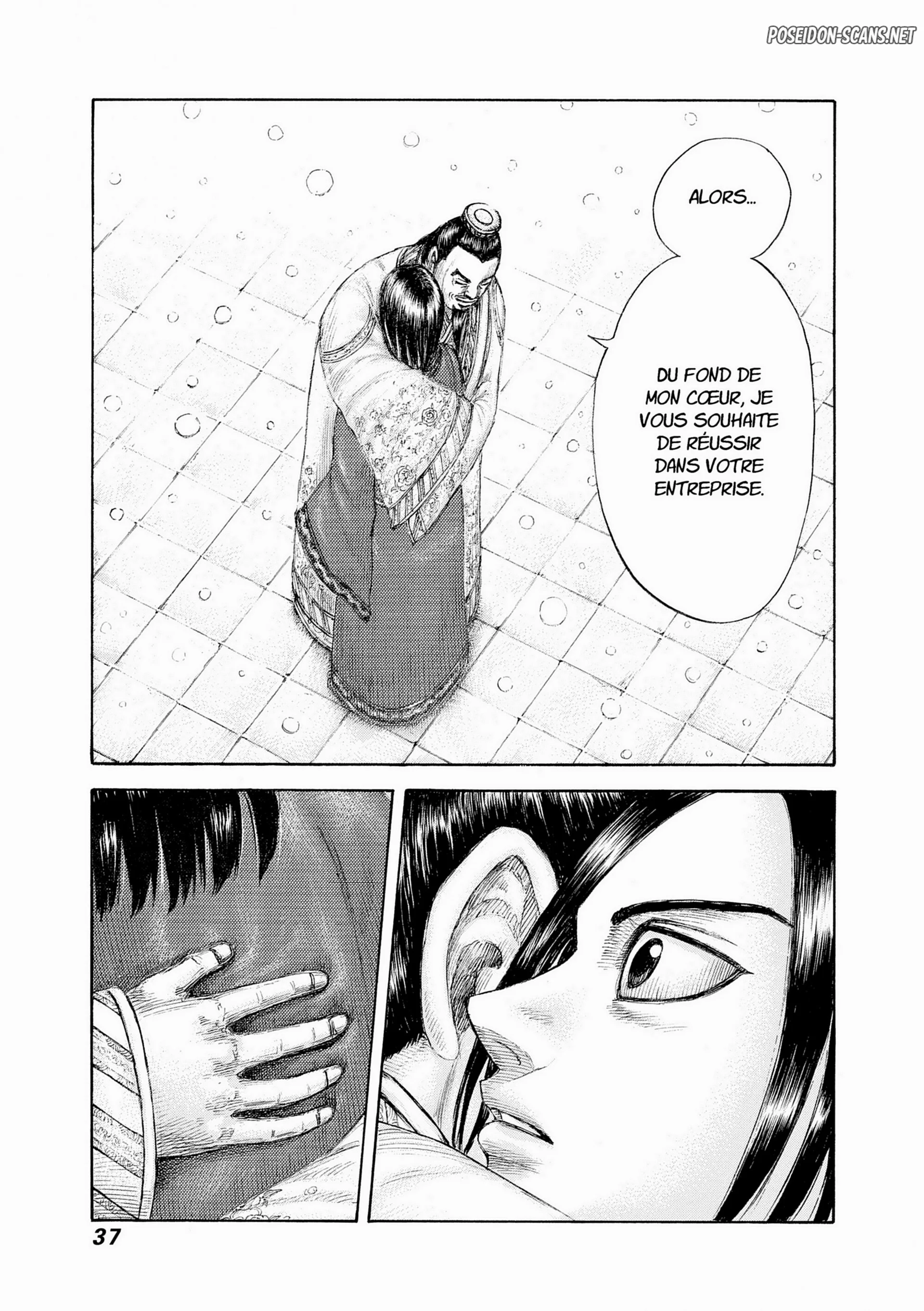 Chapter Image 334