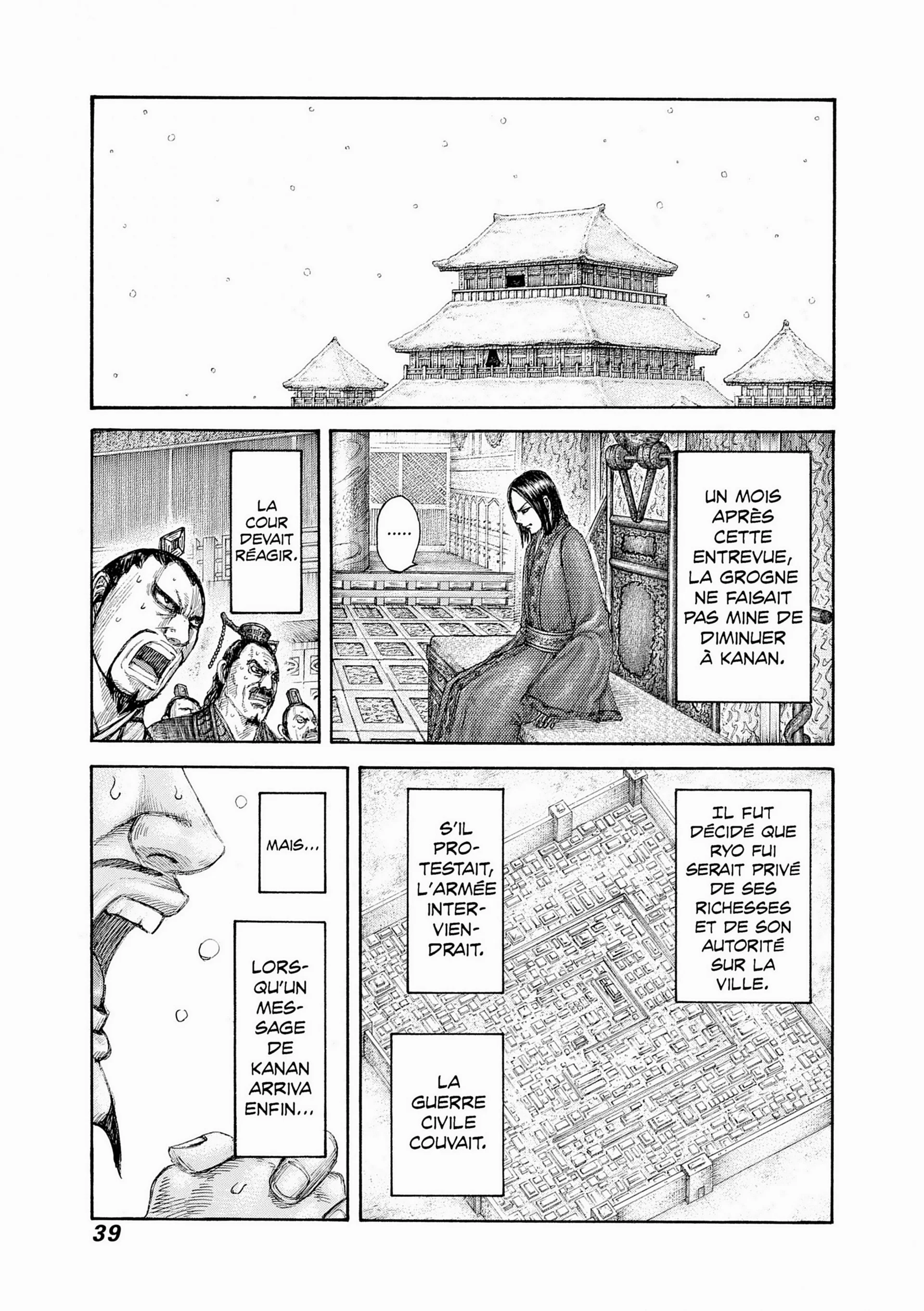 Chapter Image 408