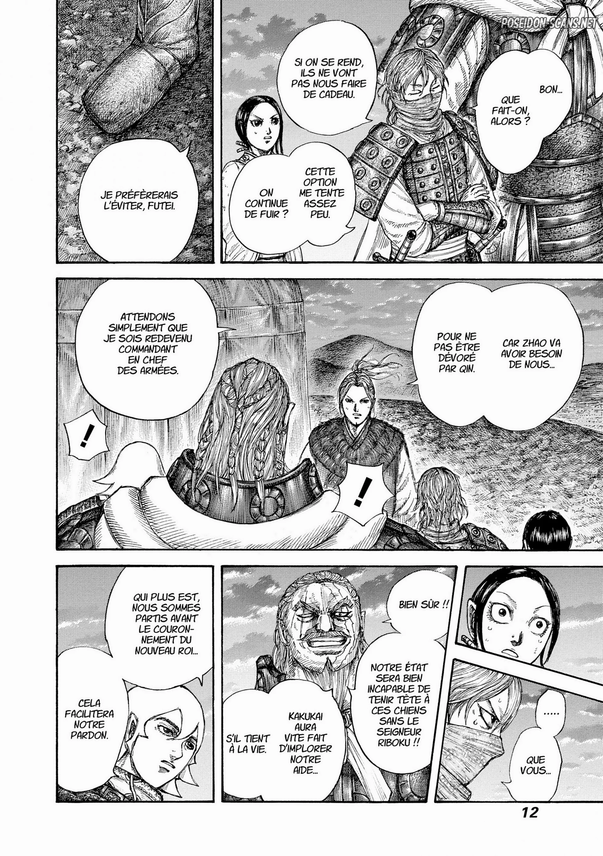 Chapter Image 445