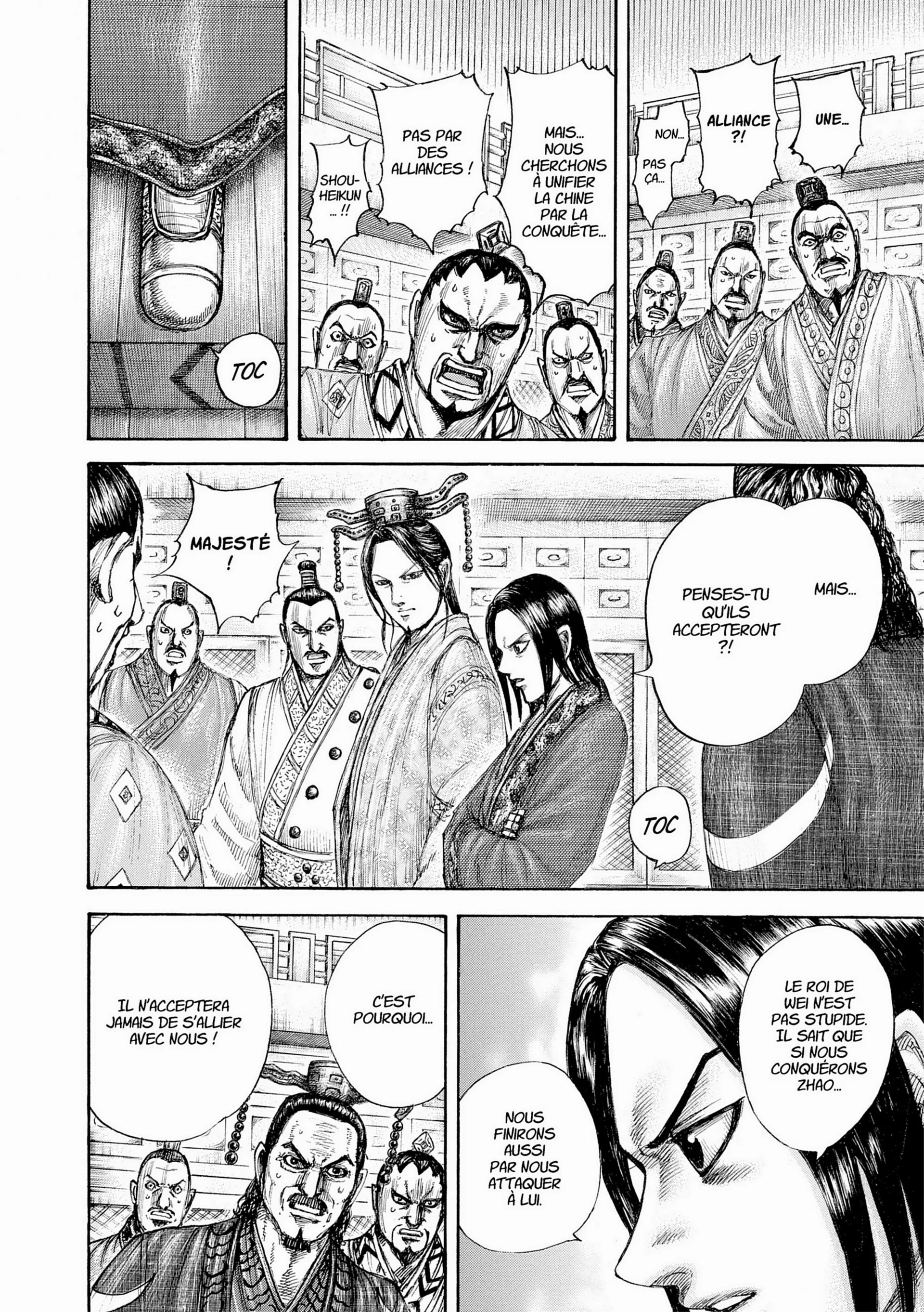 Chapter Image 963