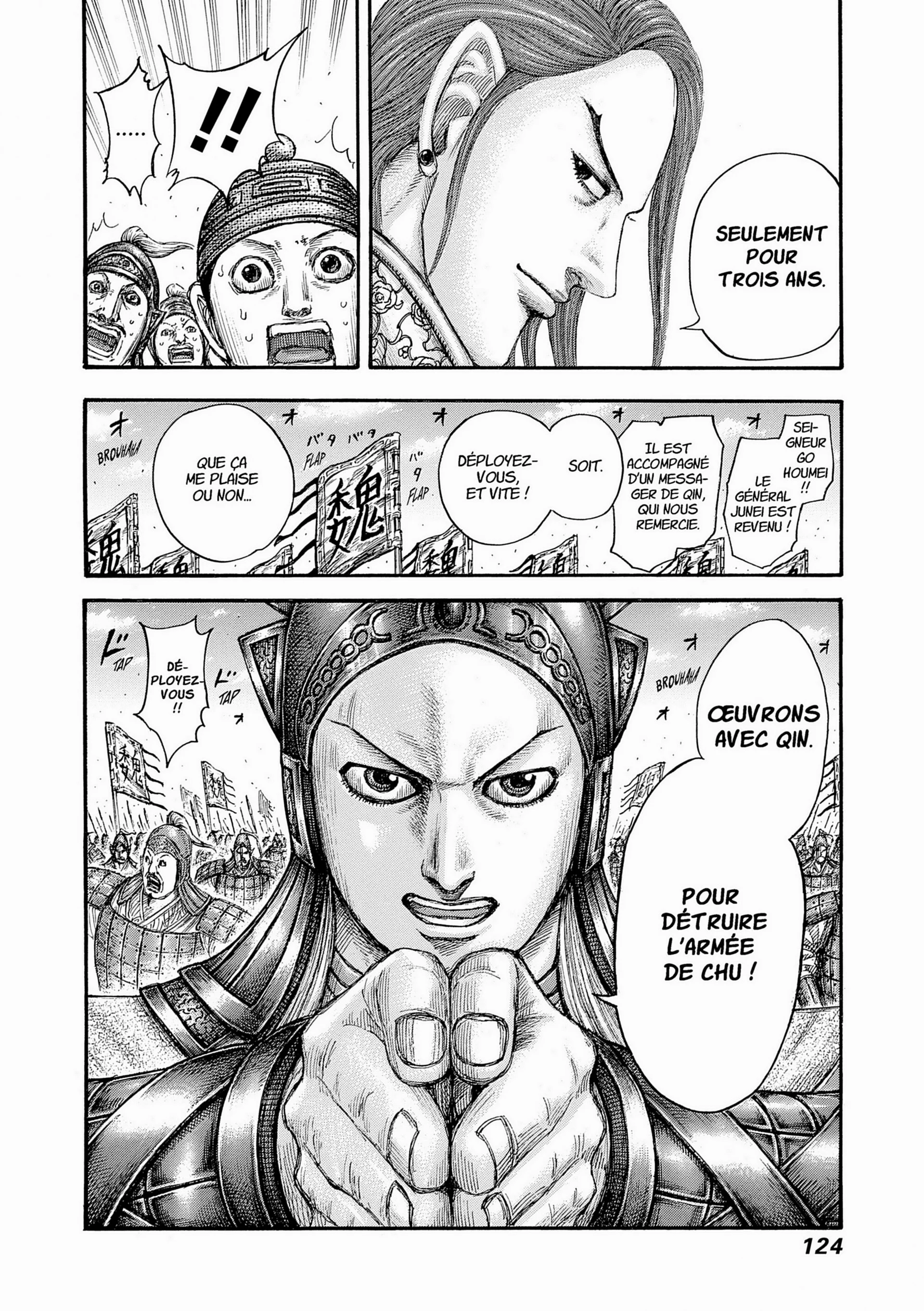 Chapter Image 297