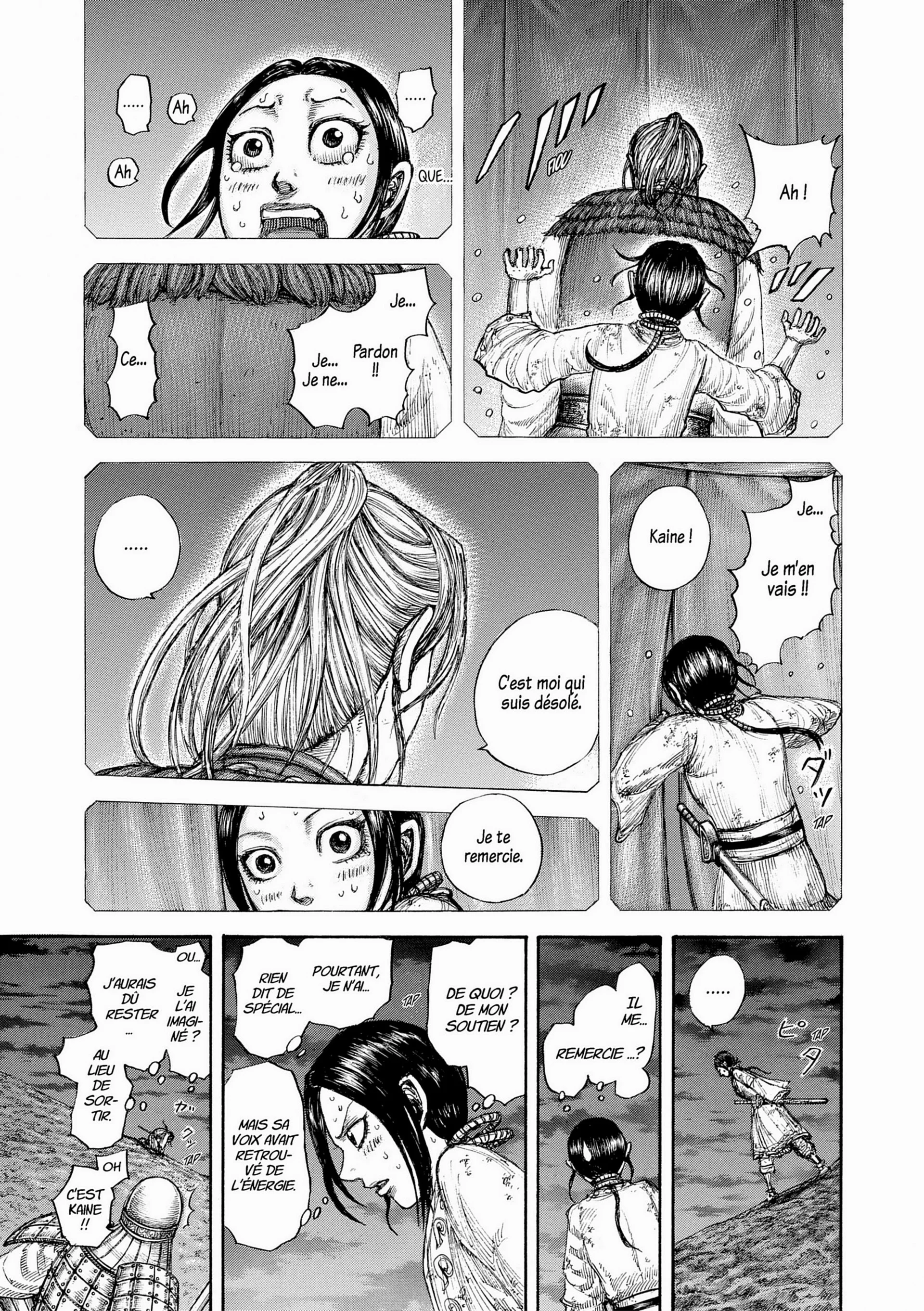 Chapter Image 260