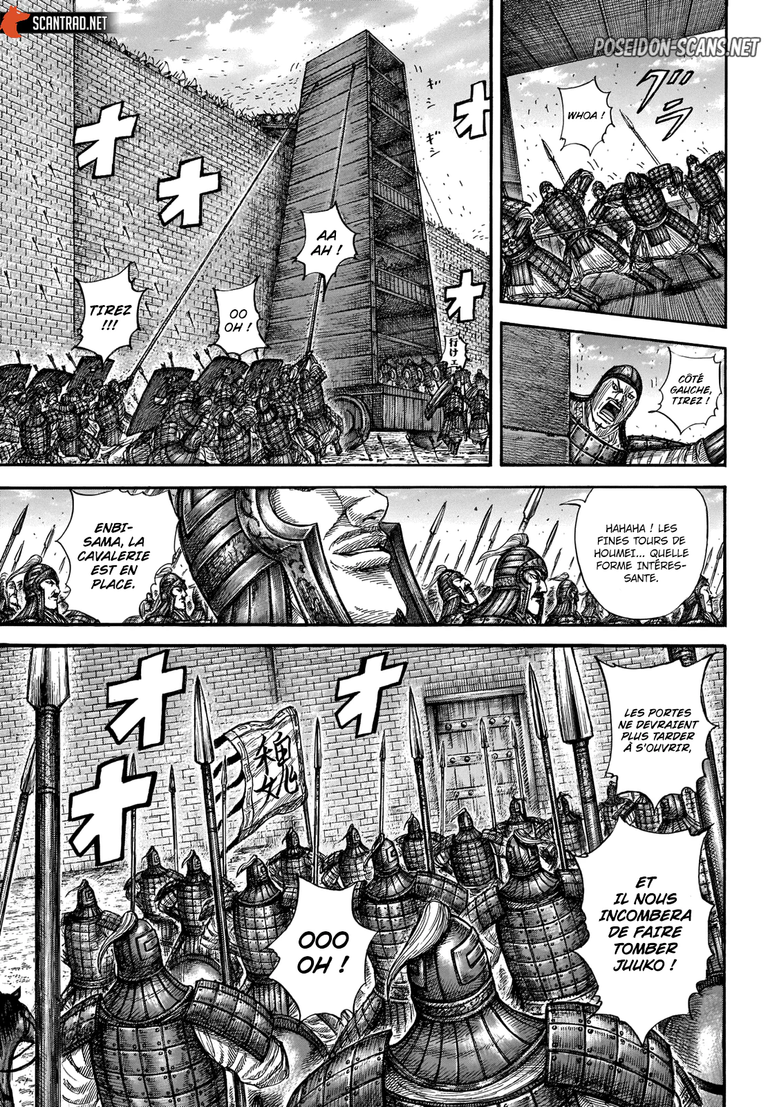 Chapter Image 112