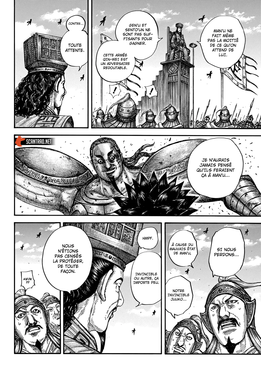 Chapter Image 371