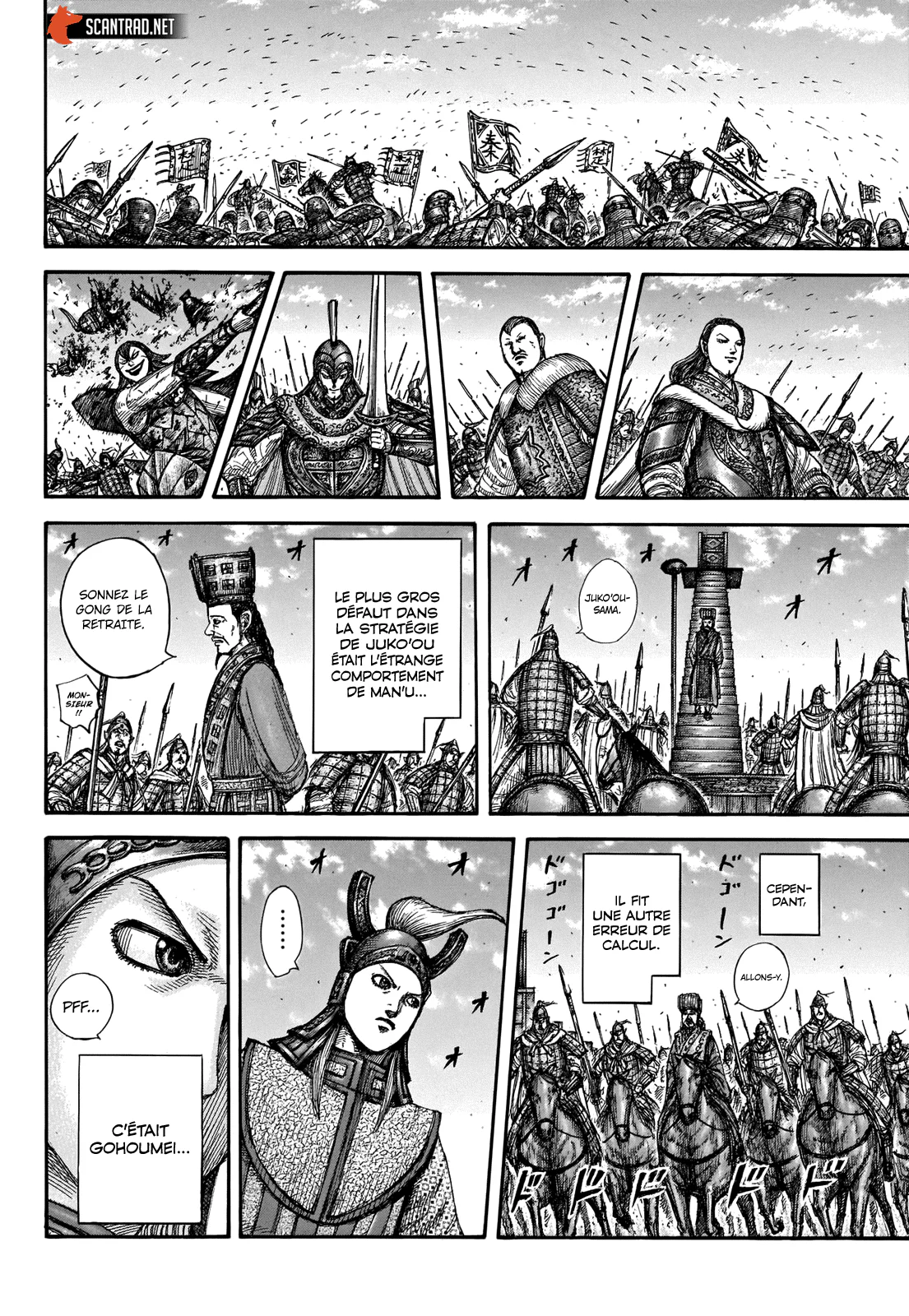 Chapter Image 593