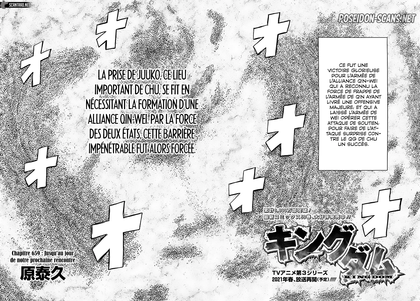 Chapter Image 112