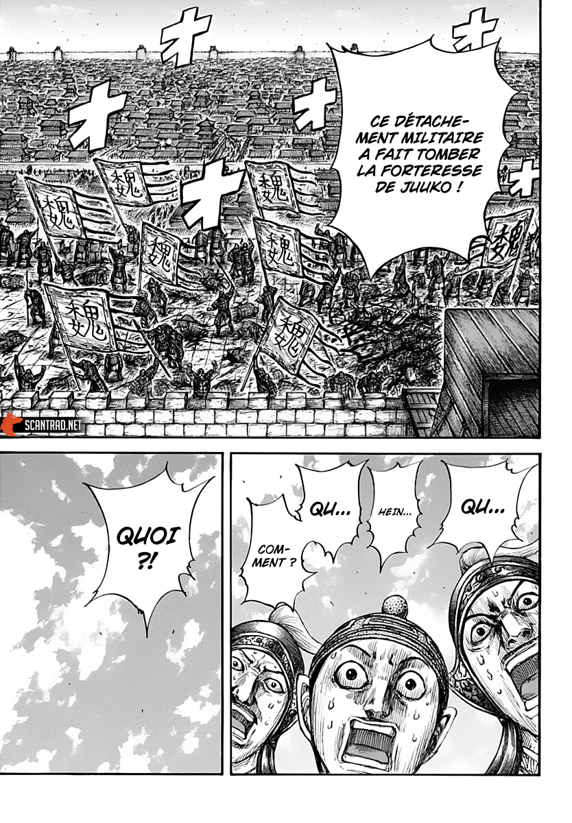 Chapter Image 482