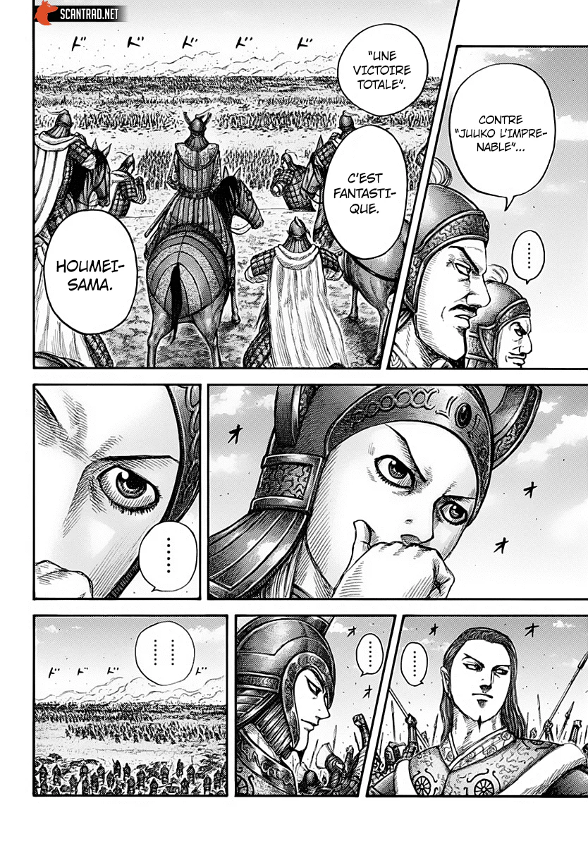 Chapter Image 519