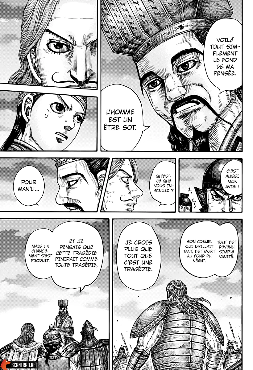 Chapter Image 519