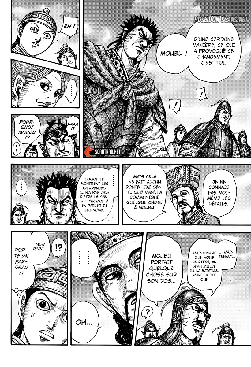Chapter Image 556