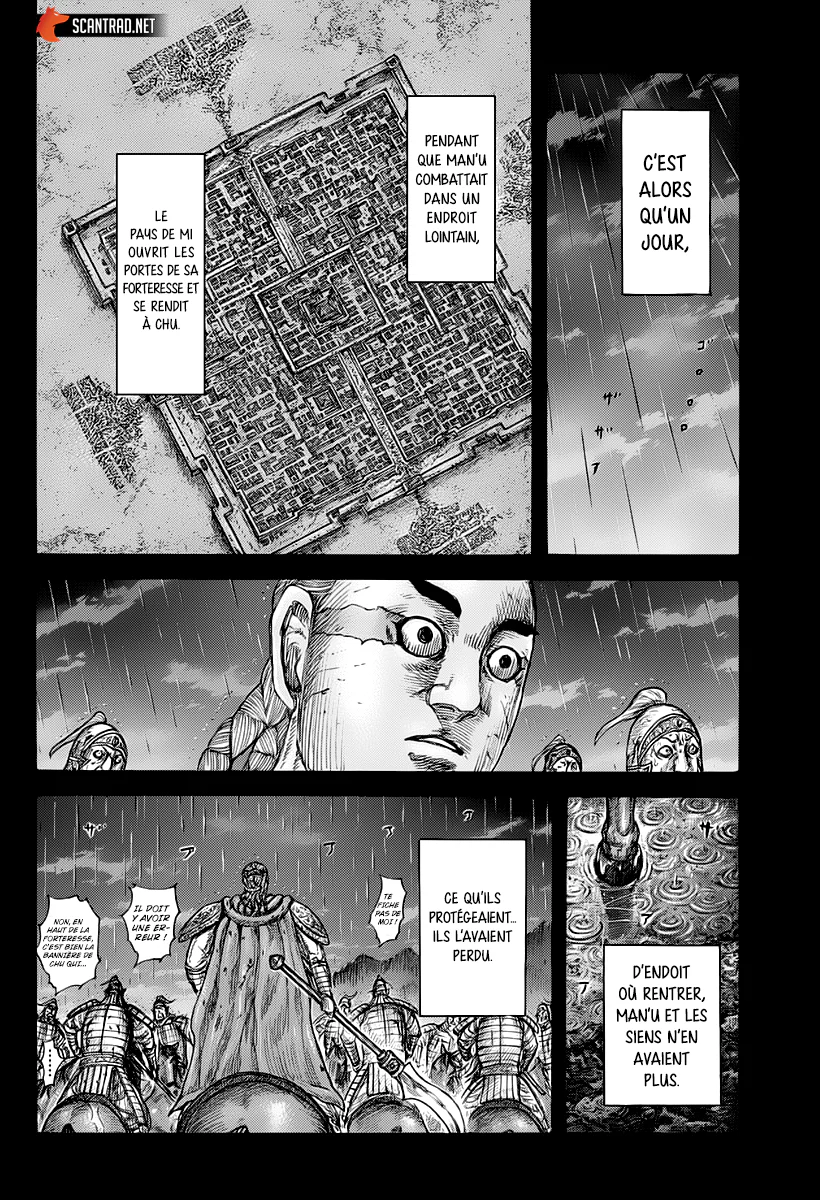 Chapter Image 260