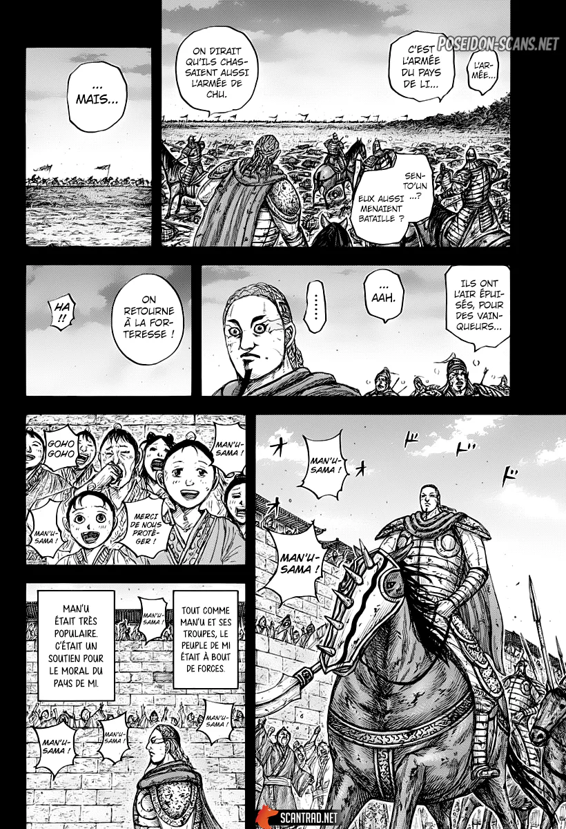 Chapter Image 112