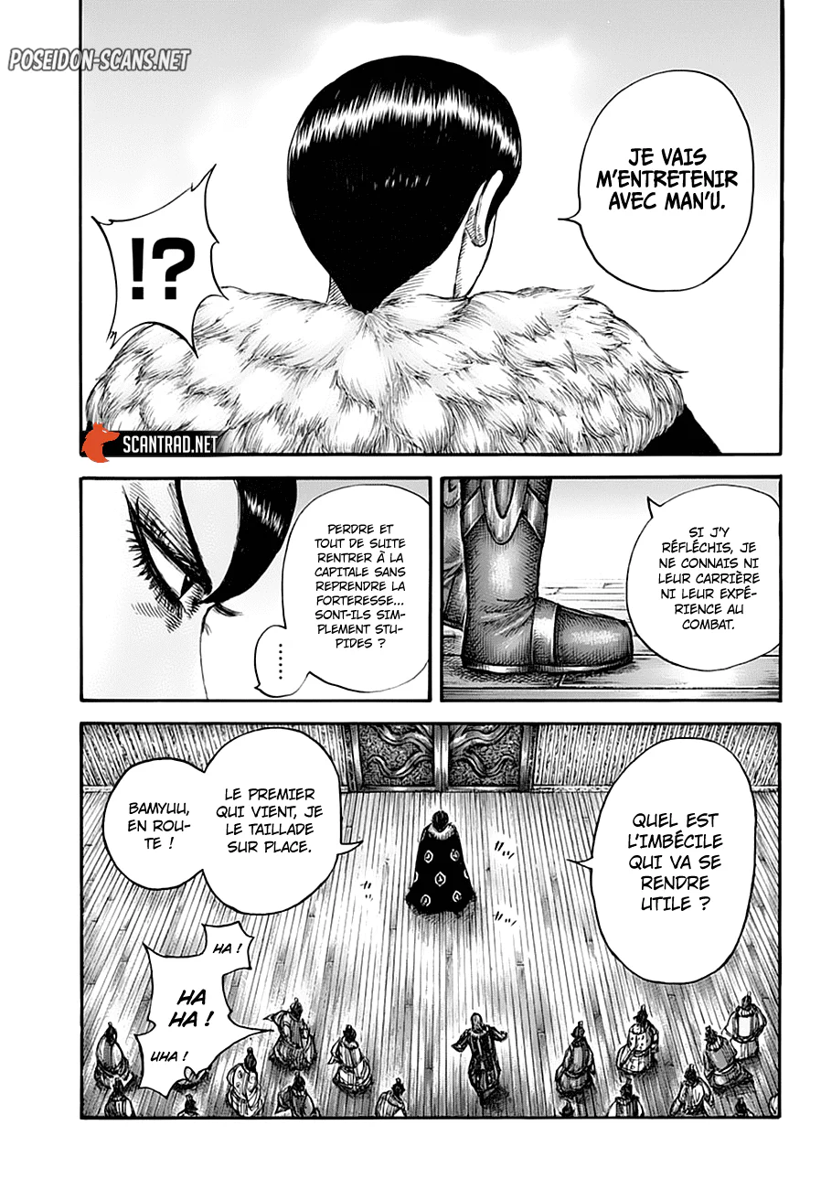 Chapter Image 223