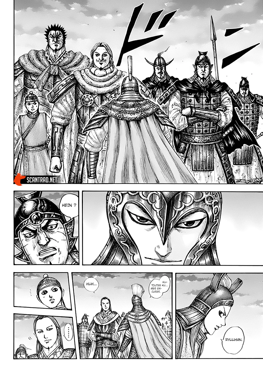 Chapter Image 408