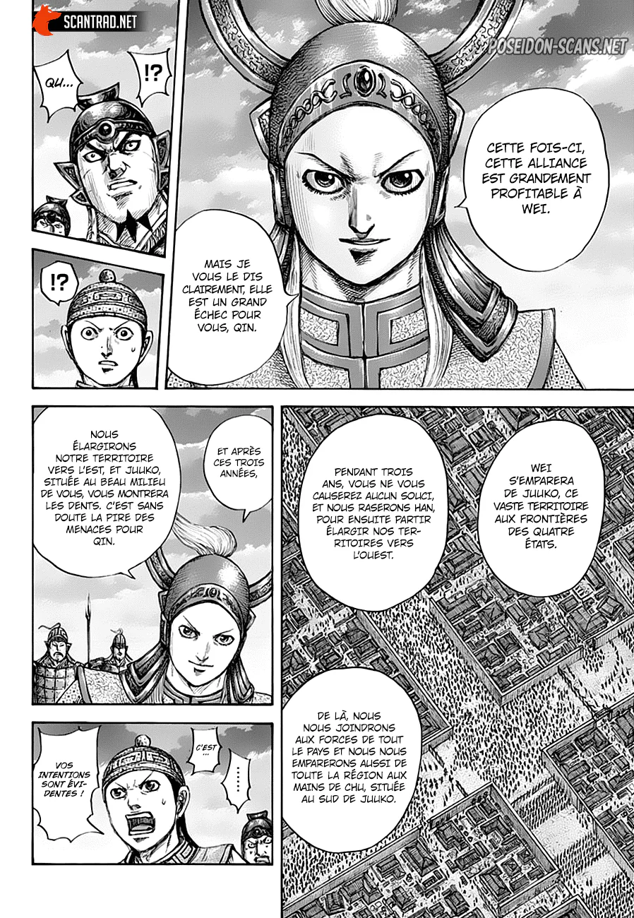 Chapter Image 556