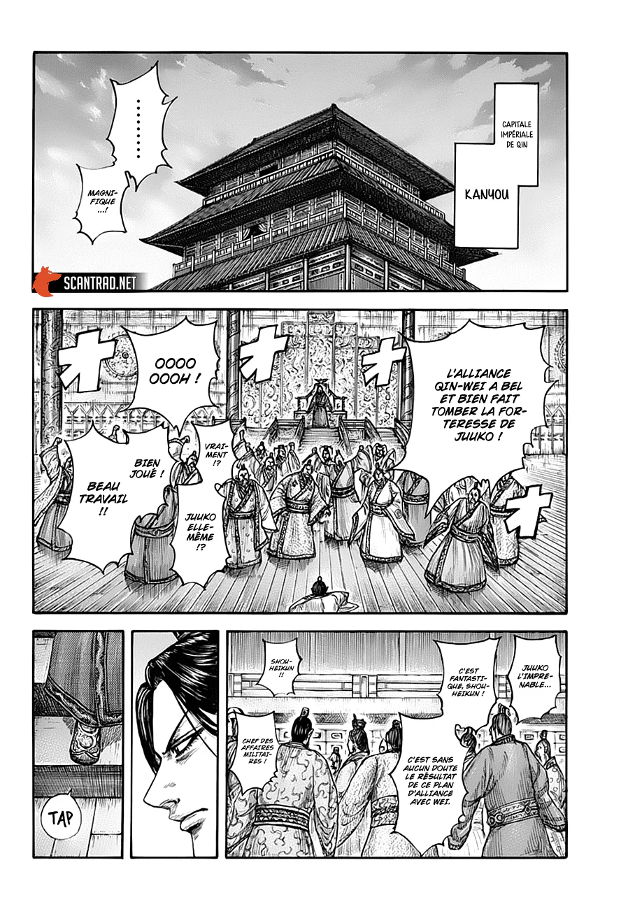 Chapter Image 260
